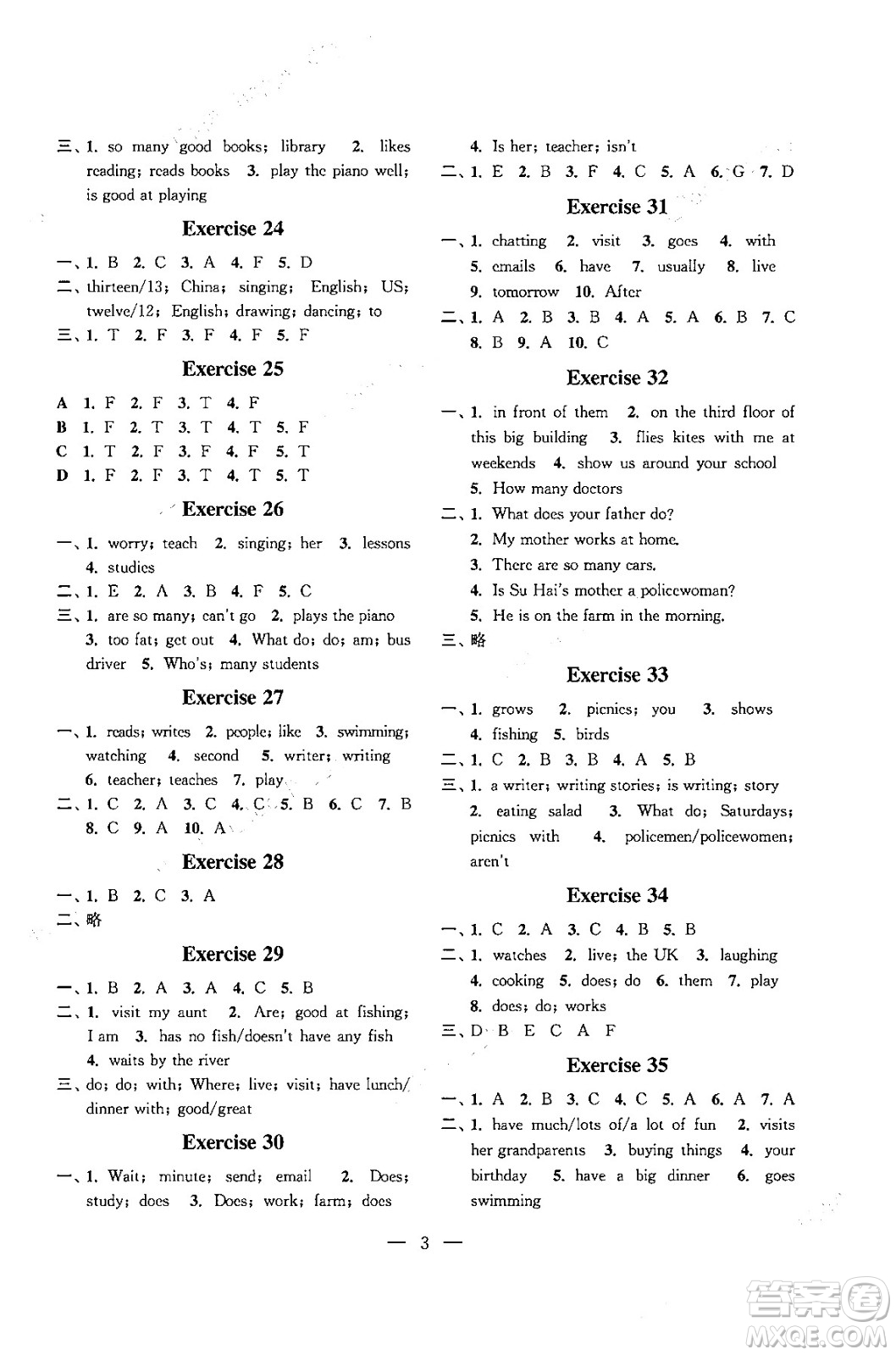 江蘇鳳凰科學(xué)技術(shù)出版社2025年快樂(lè)假期小學(xué)英語(yǔ)寒假作業(yè)五年級(jí)英語(yǔ)通用版答案