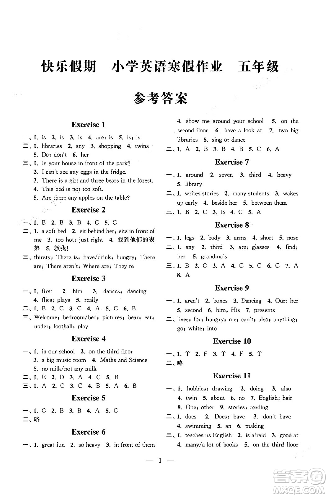 江蘇鳳凰科學(xué)技術(shù)出版社2025年快樂(lè)假期小學(xué)英語(yǔ)寒假作業(yè)五年級(jí)英語(yǔ)通用版答案