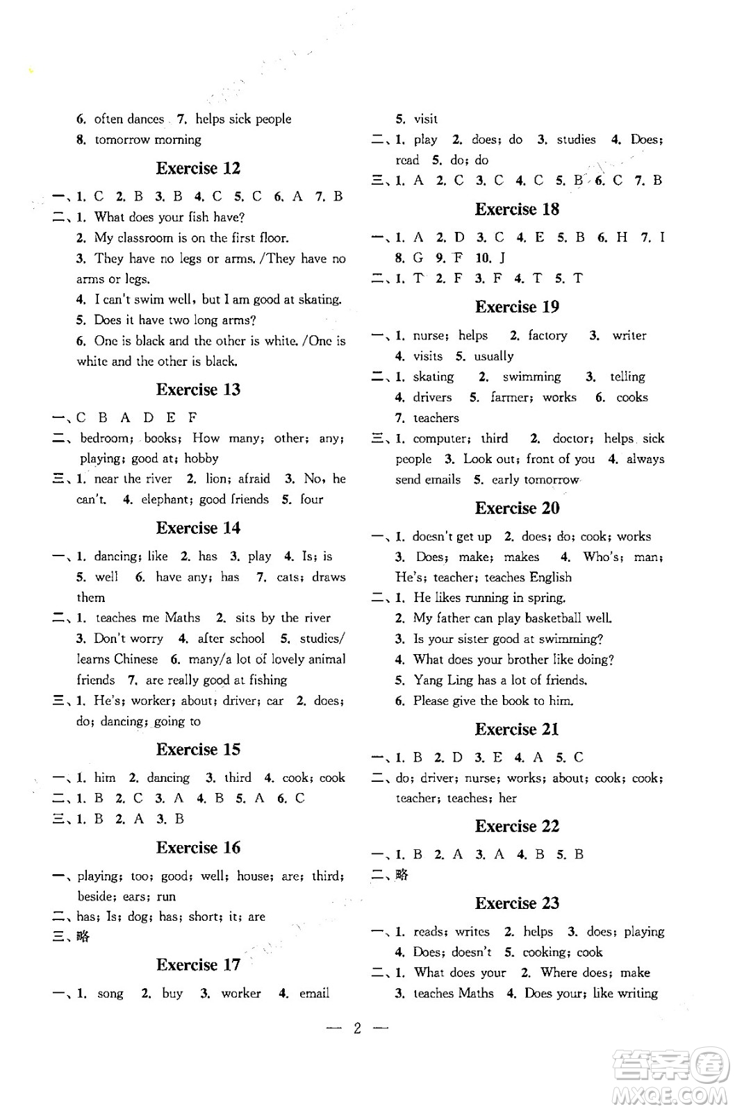 江蘇鳳凰科學(xué)技術(shù)出版社2025年快樂(lè)假期小學(xué)英語(yǔ)寒假作業(yè)五年級(jí)英語(yǔ)通用版答案
