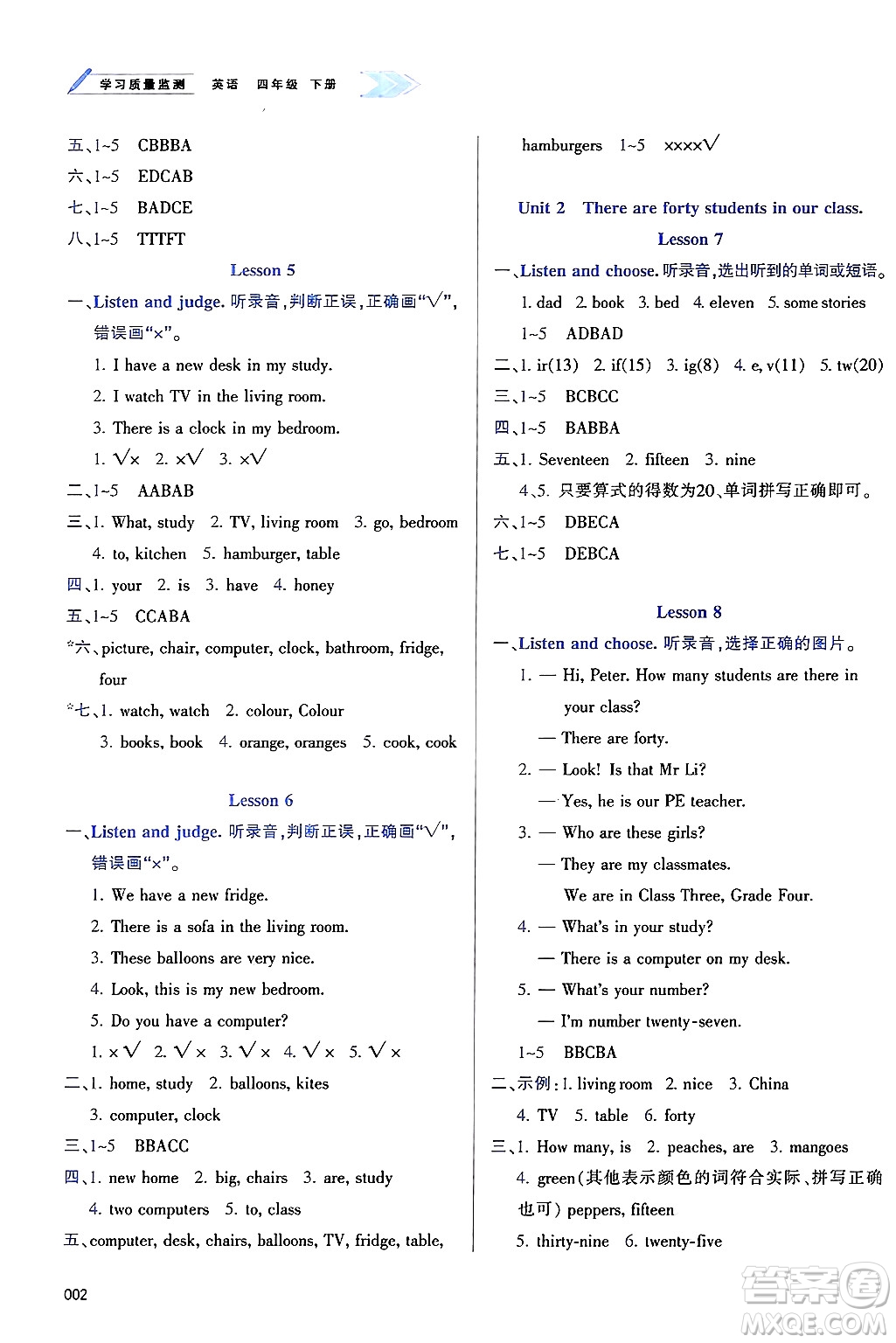 天津教育出版社2025年春學(xué)習(xí)質(zhì)量監(jiān)測(cè)四年級(jí)英語下冊(cè)人教版答案