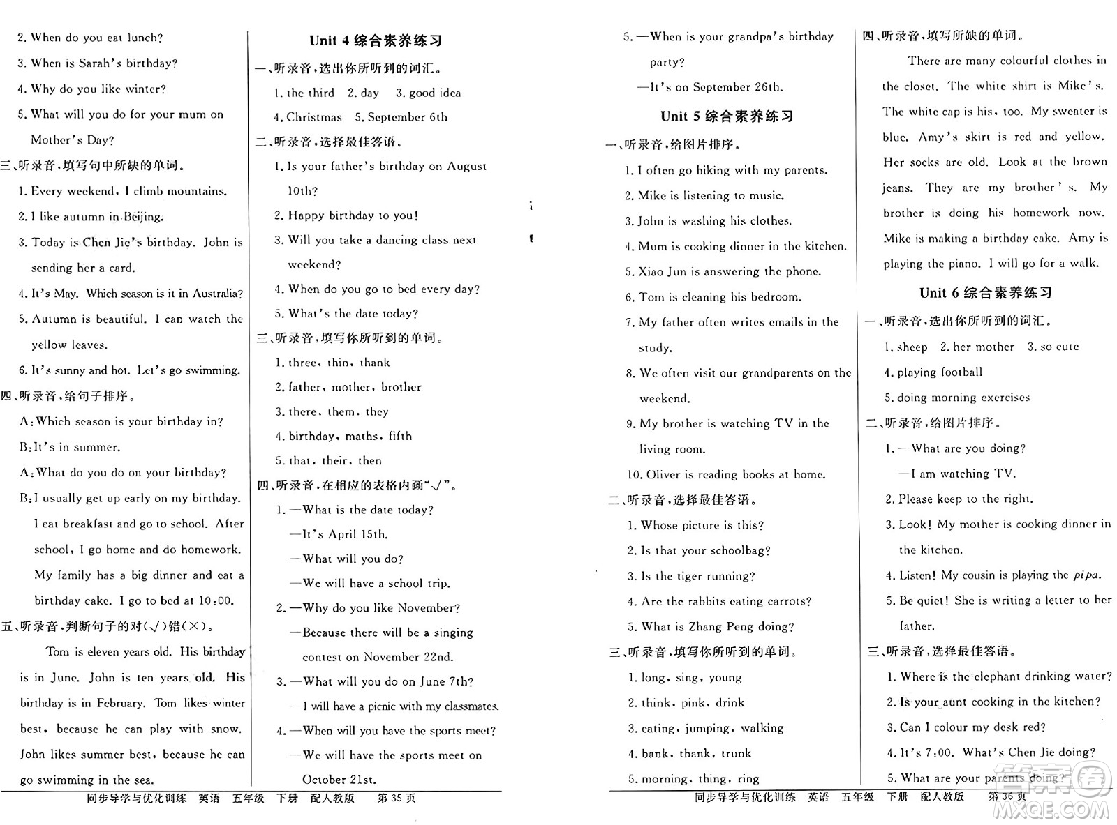 人民教育出版社2025年春百年學(xué)典同步導(dǎo)學(xué)與優(yōu)化訓(xùn)練五年級(jí)英語下冊(cè)人教PEP版答案