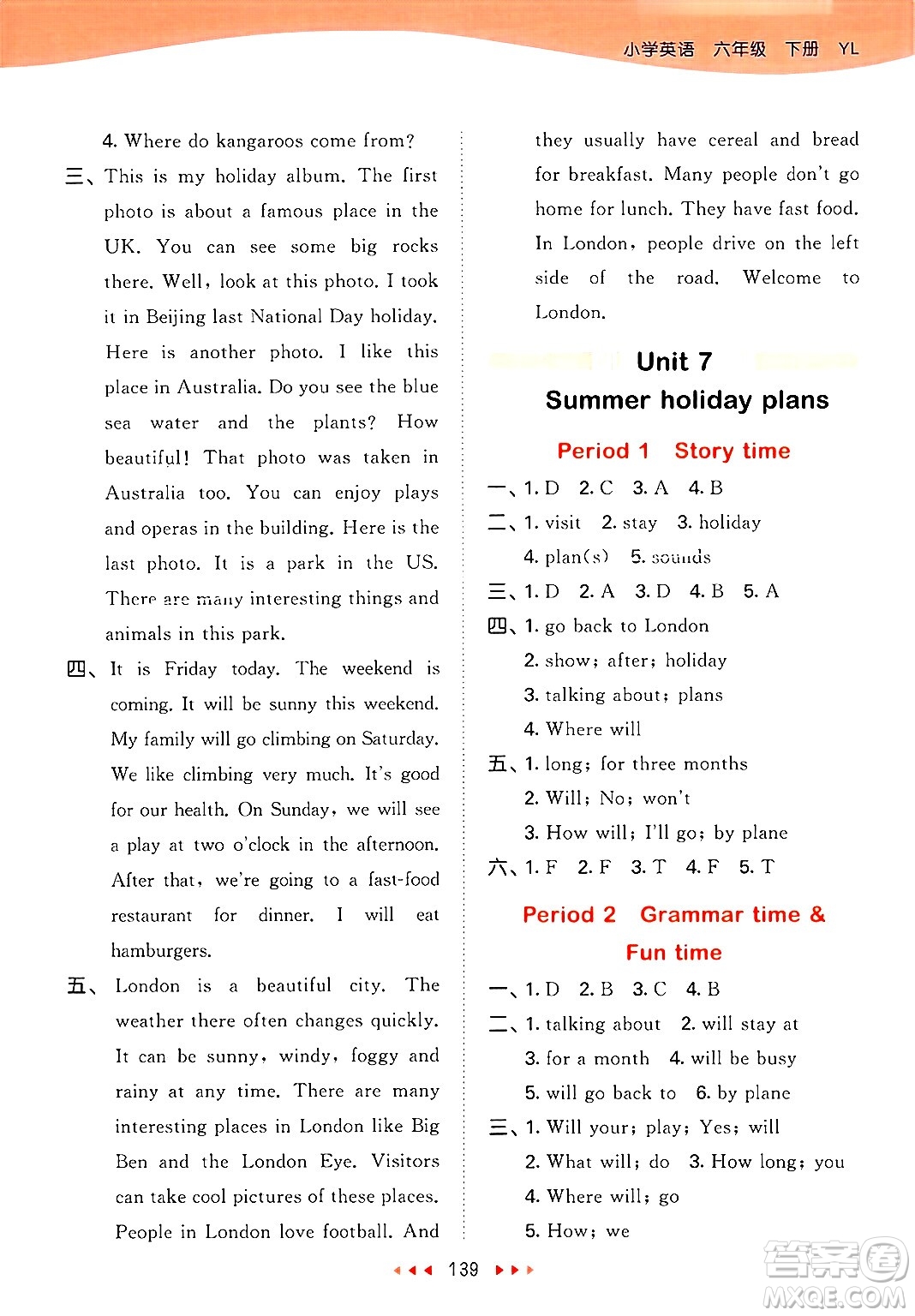 教育科學(xué)出版社2025年春53天天練六年級英語下冊譯林版答案
