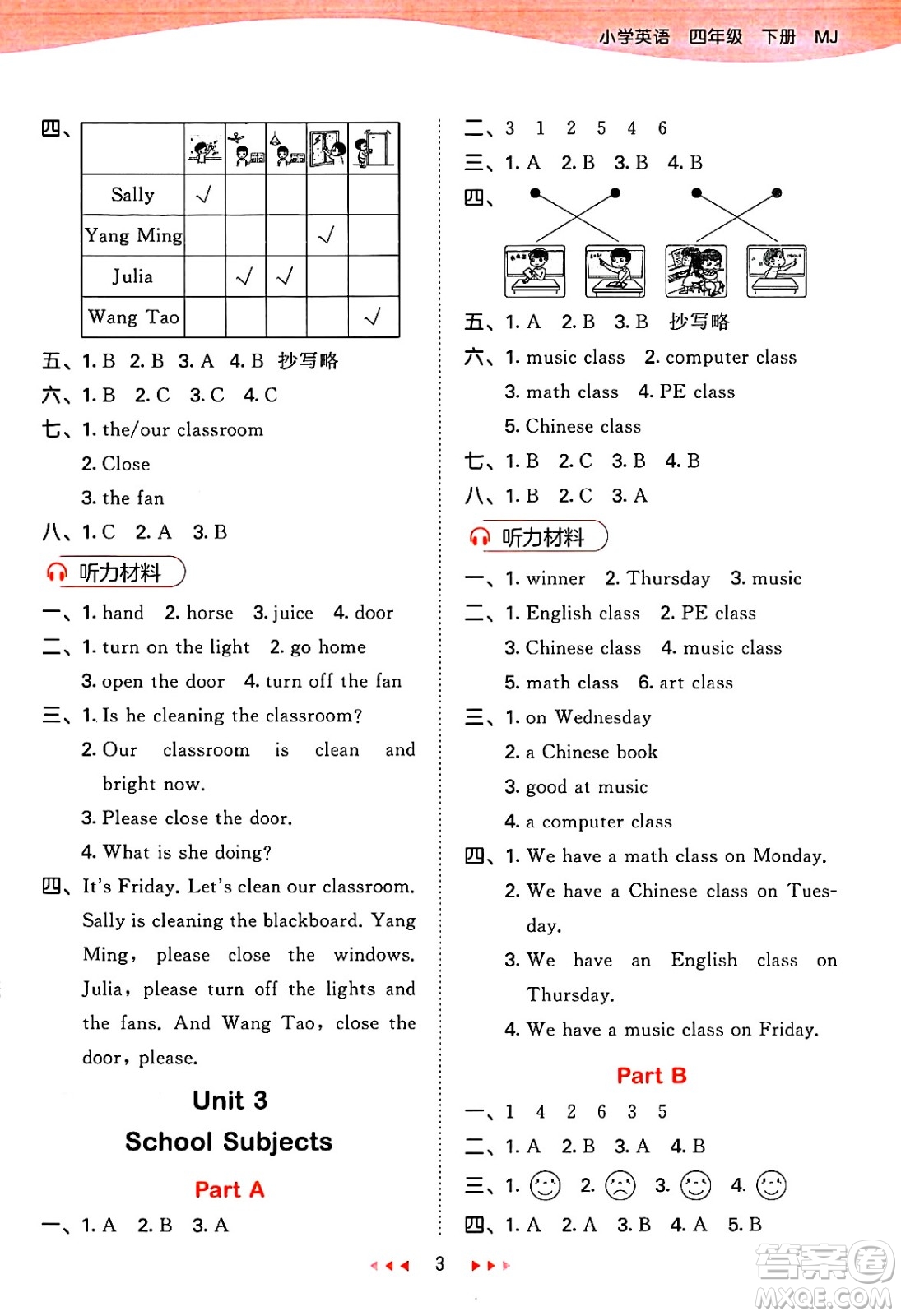 首都師范大學(xué)出版社2025年春53天天練四年級(jí)英語(yǔ)下冊(cè)閩教版答案