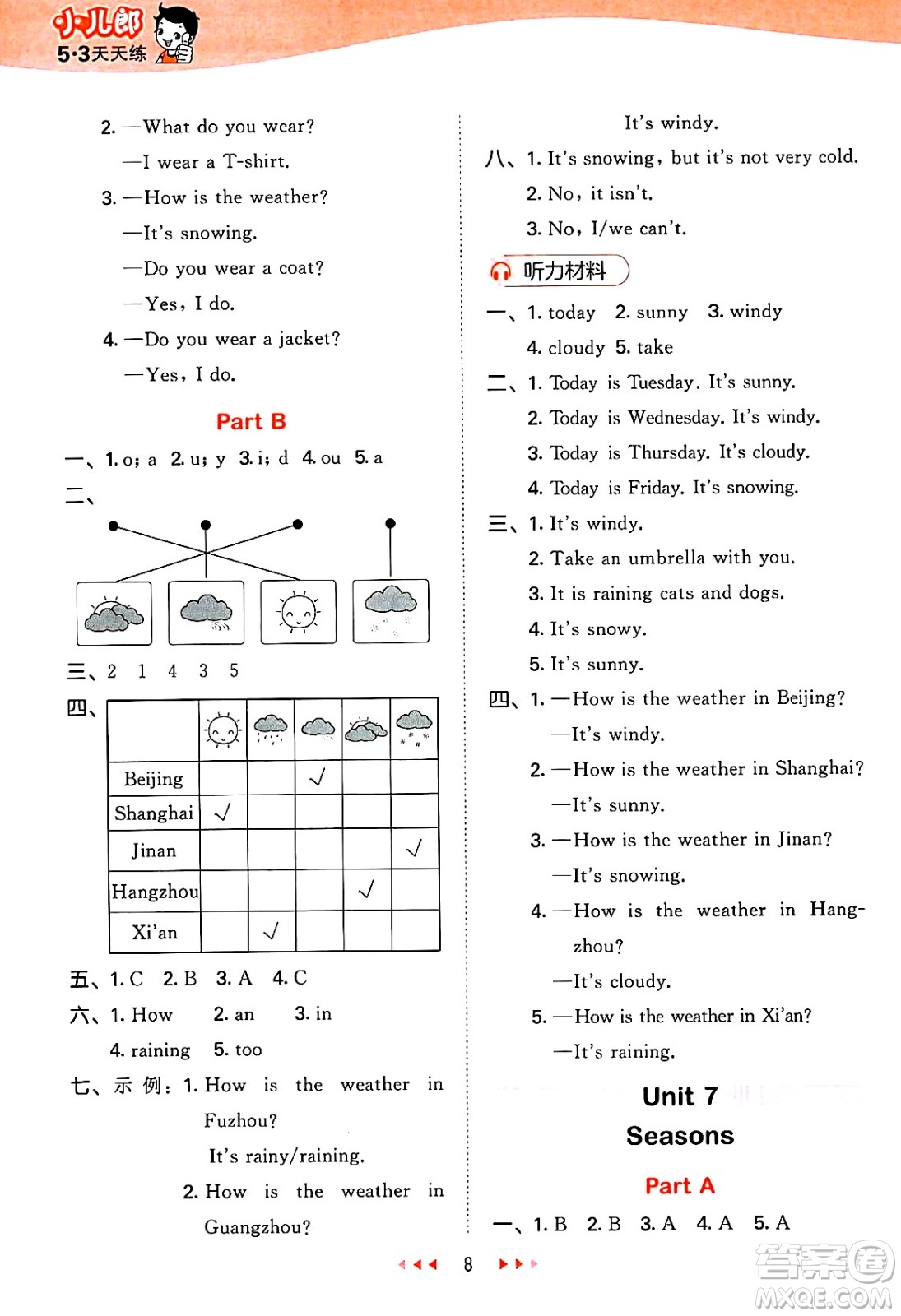首都師范大學(xué)出版社2025年春53天天練四年級(jí)英語(yǔ)下冊(cè)閩教版答案