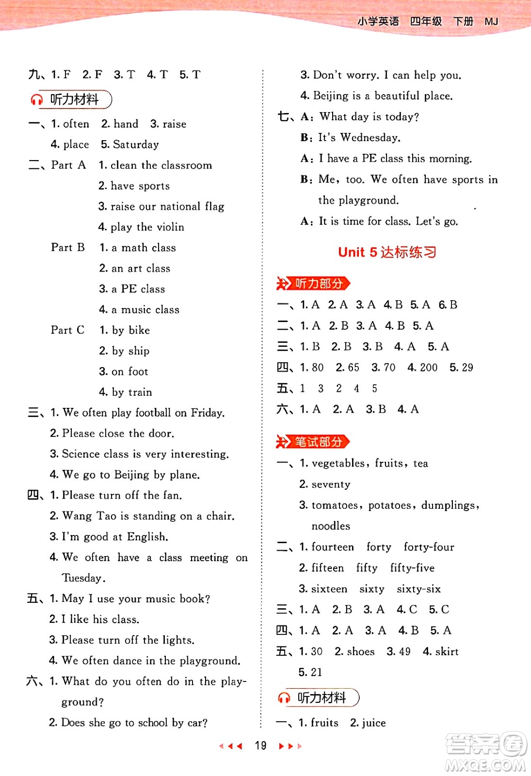 首都師范大學(xué)出版社2025年春53天天練四年級(jí)英語(yǔ)下冊(cè)閩教版答案