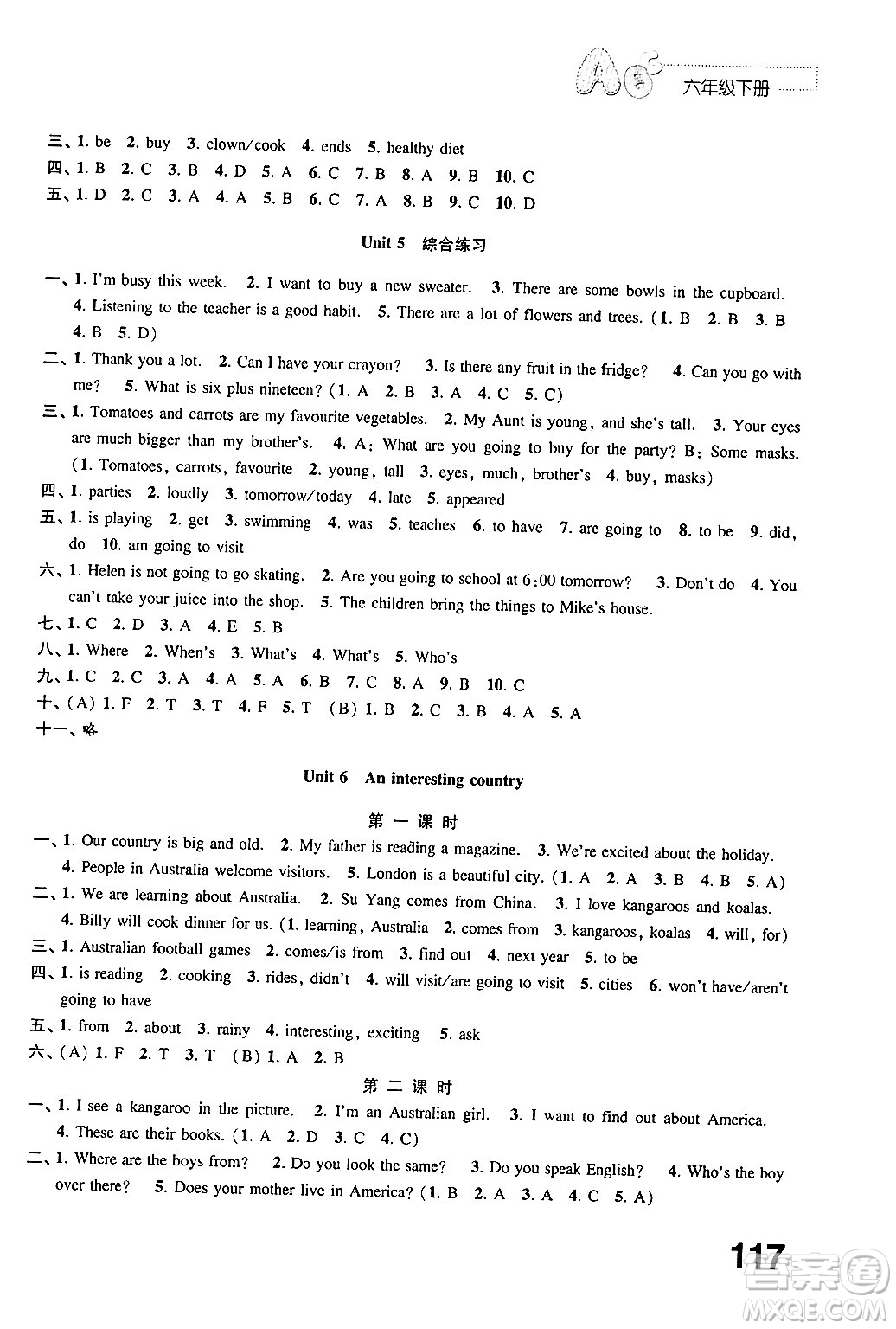 江蘇鳳凰教育出版社2025年春練習(xí)與測(cè)試小學(xué)英語(yǔ)六年級(jí)英語(yǔ)下冊(cè)譯林版答案