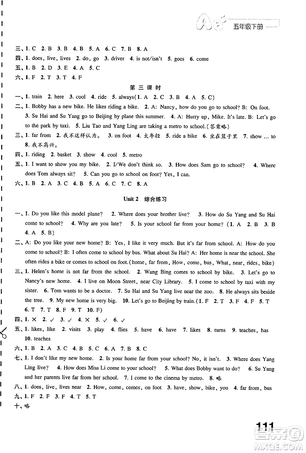 江蘇鳳凰教育出版社2025年春練習(xí)與測試小學(xué)英語五年級英語下冊譯林版答案