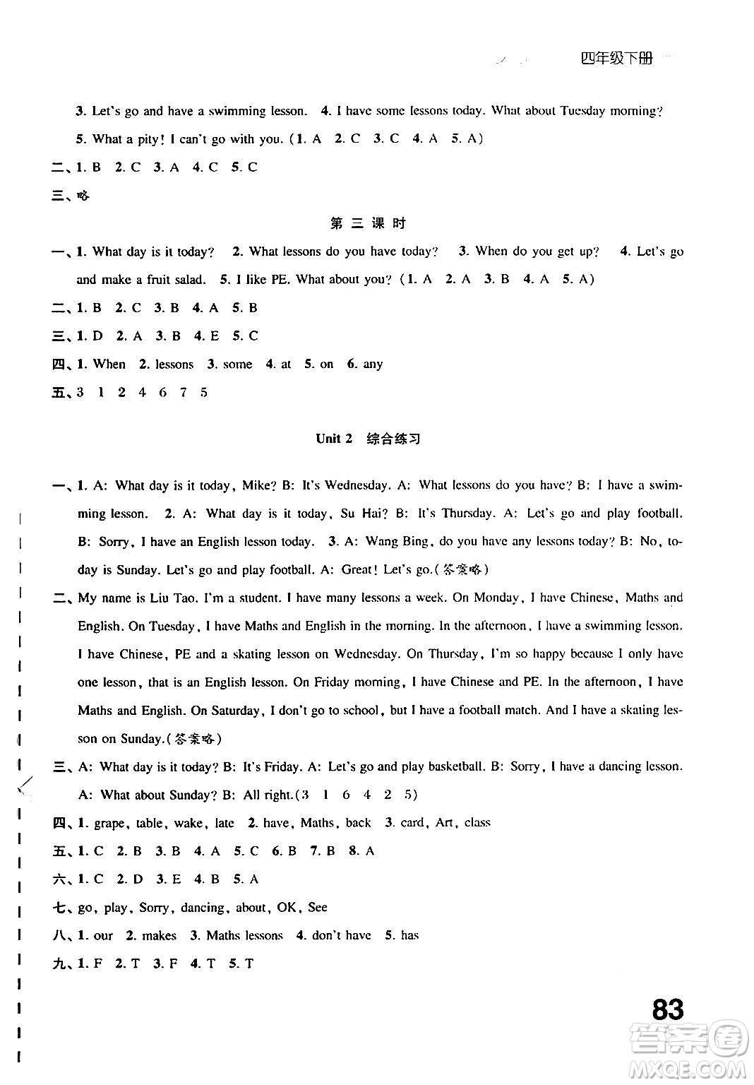 江蘇鳳凰教育出版社2025年春練習(xí)與測(cè)試小學(xué)英語(yǔ)四年級(jí)英語(yǔ)下冊(cè)譯林版答案