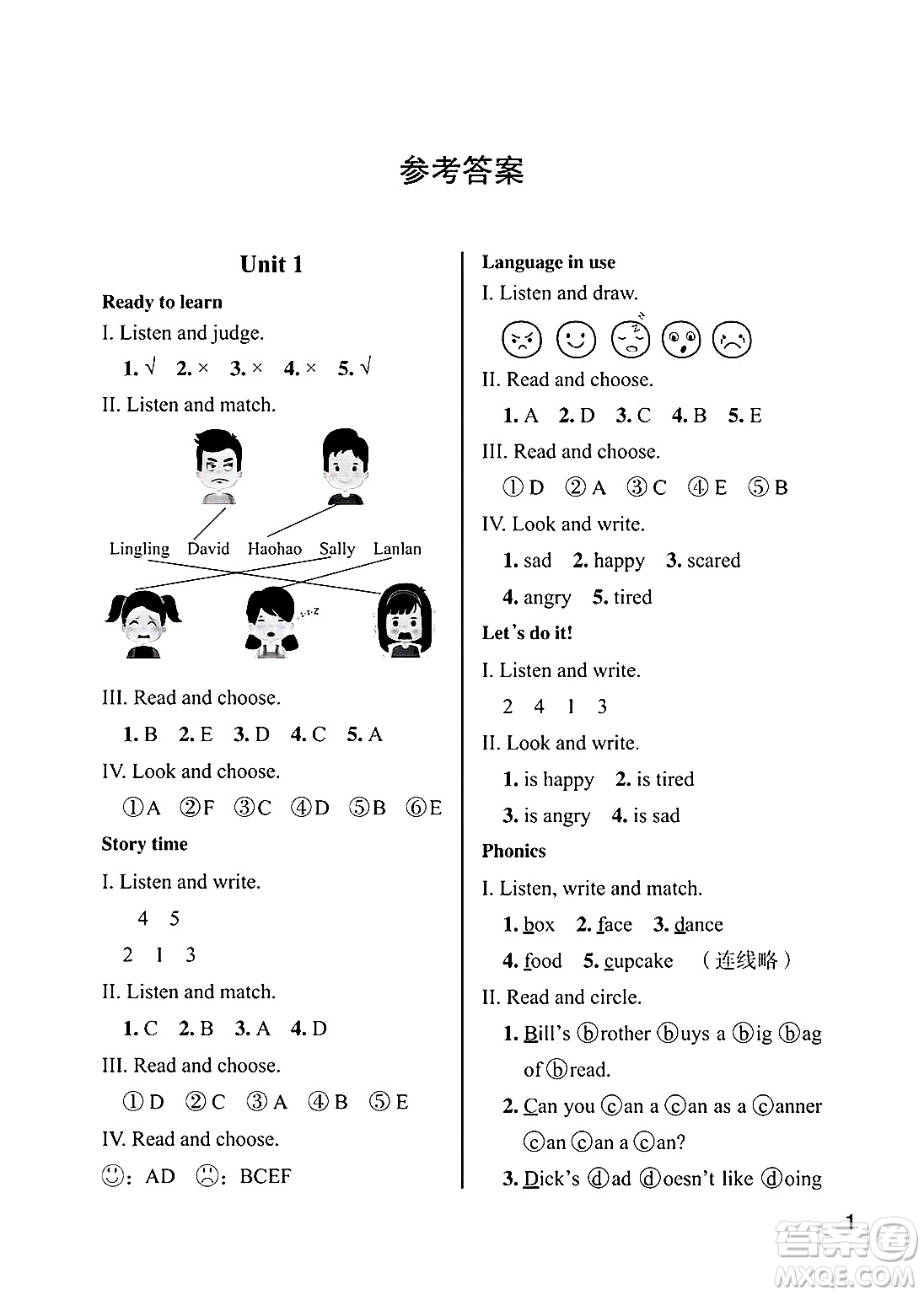 武漢出版社2025年春智慧學(xué)習(xí)天天向上課堂作業(yè)三年級英語下冊通用版答案
