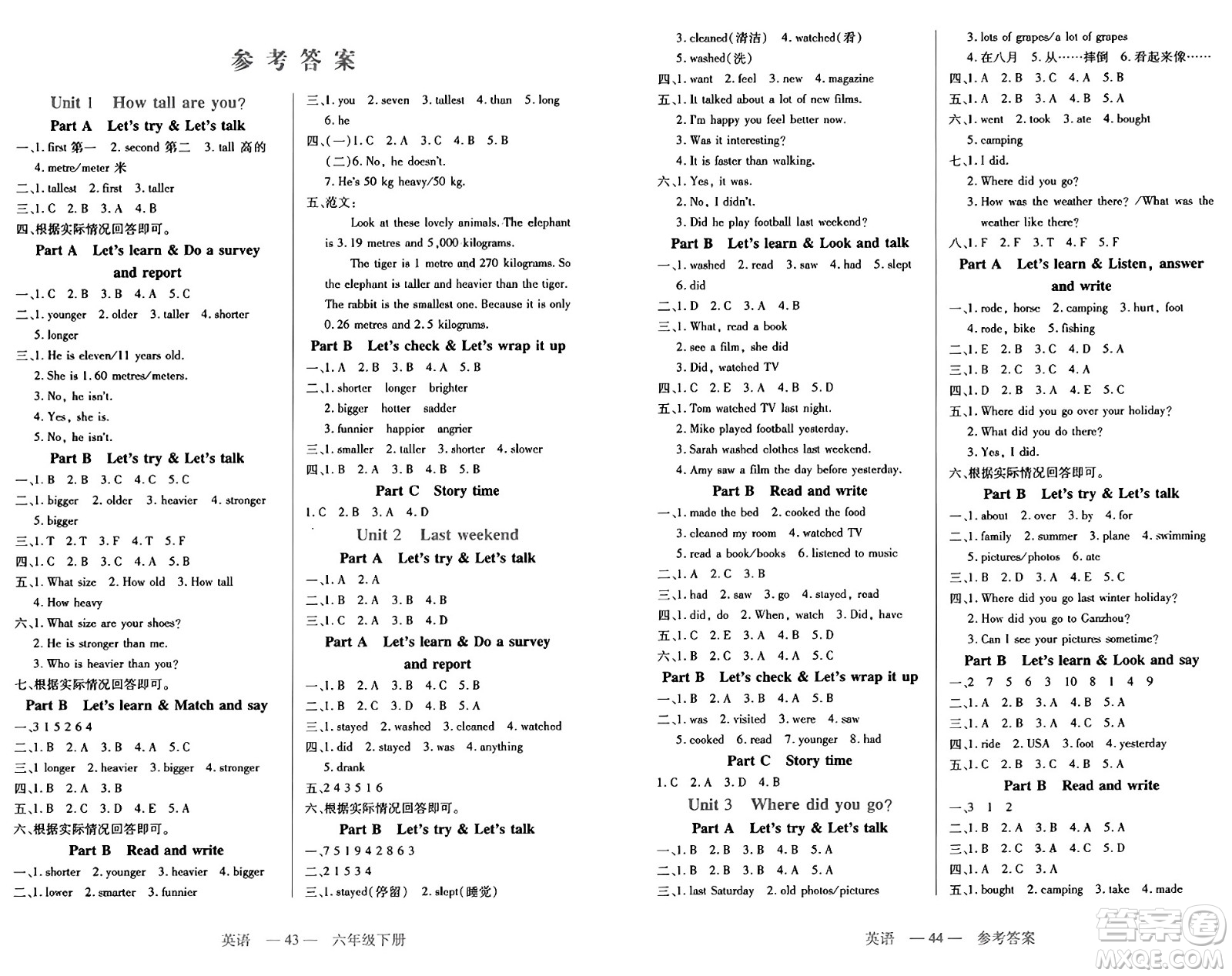 二十一世紀出版社集團2025年春新課程新練習六年級英語下冊人教PEP版答案