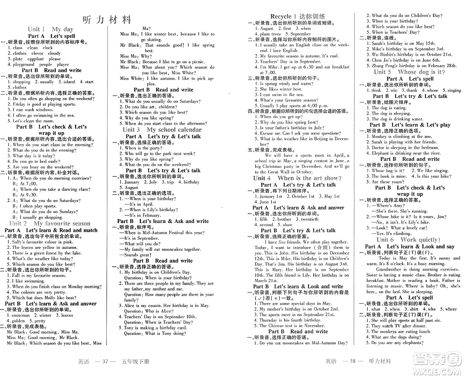 二十一世紀(jì)出版社集團2025年春新課程新練習(xí)五年級英語下冊人教PEP版答案