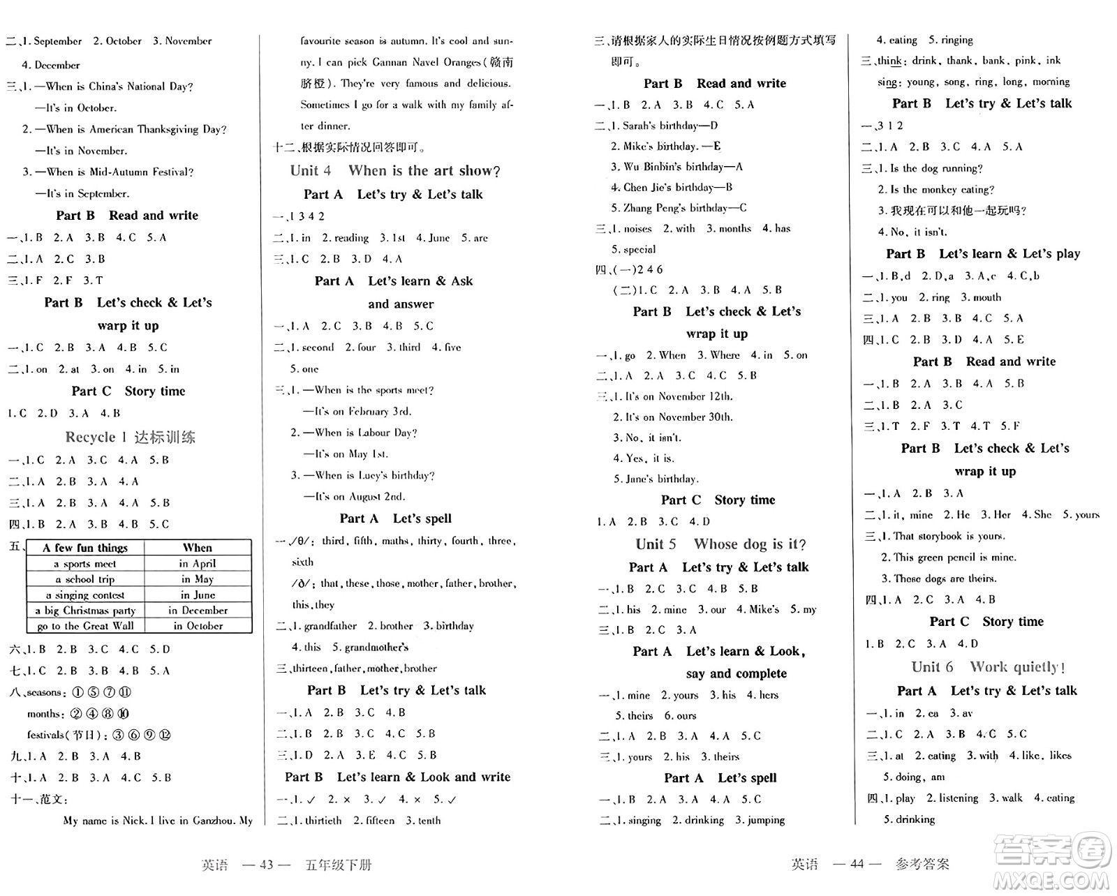 二十一世紀(jì)出版社集團2025年春新課程新練習(xí)五年級英語下冊人教PEP版答案