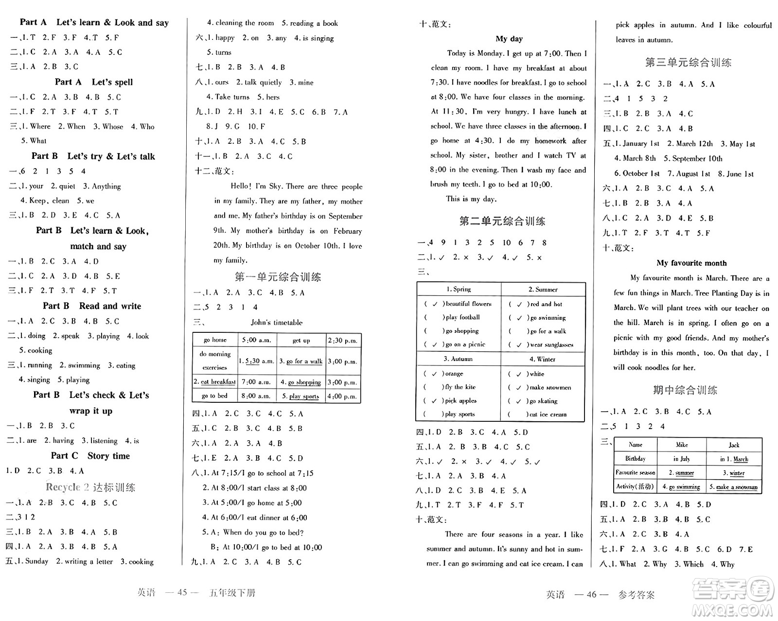 二十一世紀(jì)出版社集團2025年春新課程新練習(xí)五年級英語下冊人教PEP版答案