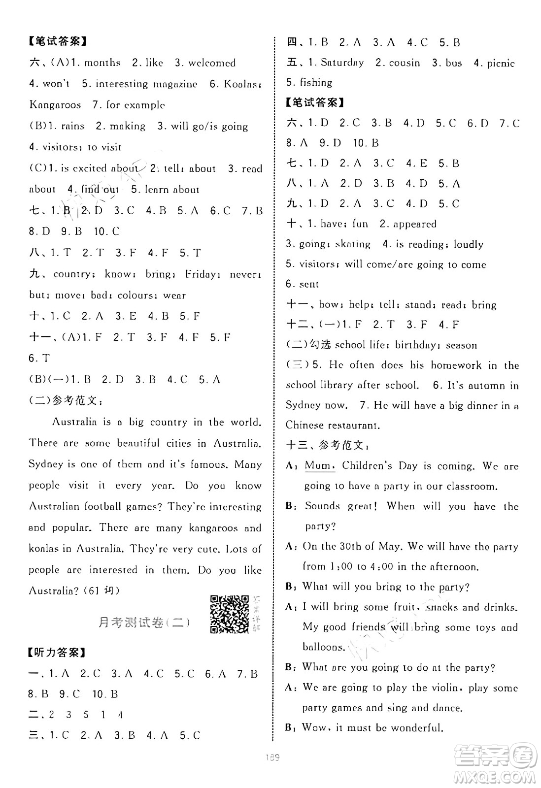 寧夏人民教育出版社2025年春經(jīng)綸學霸學霸提優(yōu)大試卷六年級英語下冊江蘇版答案