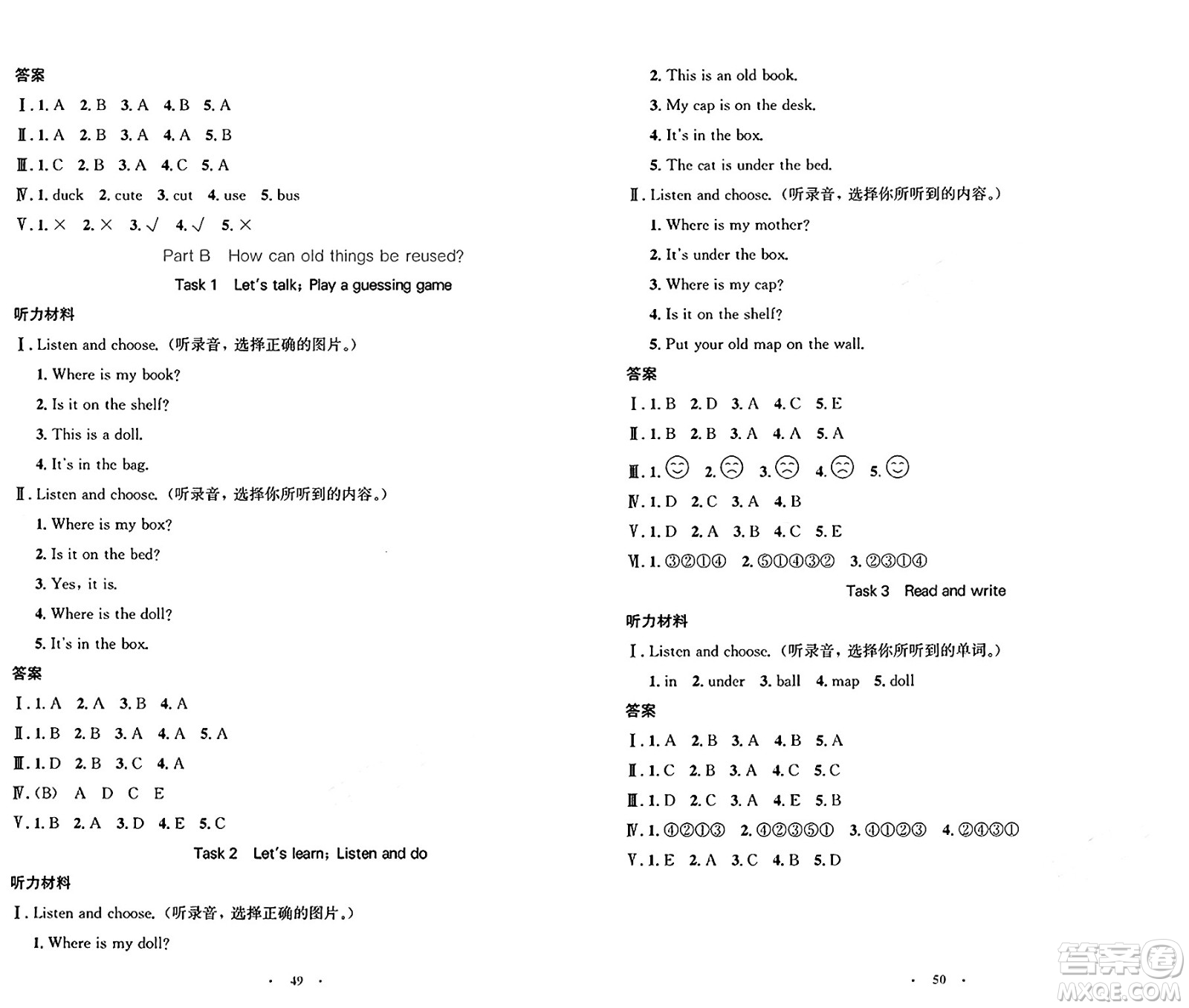 人民教育出版社2025年春小學(xué)同步測控優(yōu)化設(shè)計三年級英語下冊人教PEP版增強版三起點答案