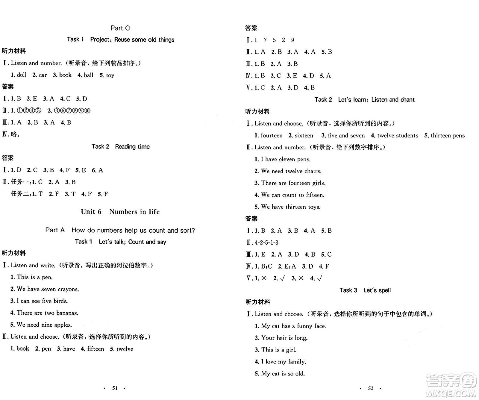 人民教育出版社2025年春小學(xué)同步測控優(yōu)化設(shè)計三年級英語下冊人教PEP版增強版三起點答案