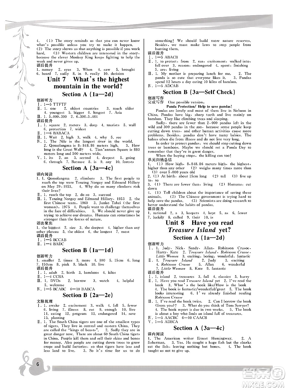 福建人民出版社2025年春頂尖課課練八年級(jí)英語(yǔ)下冊(cè)人教版答案