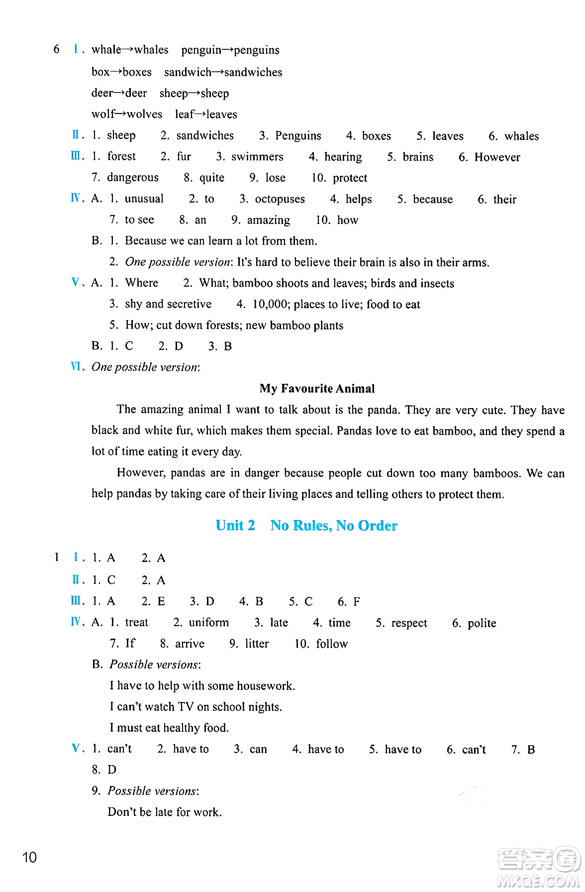 浙江教育出版社2025年春英語(yǔ)作業(yè)本七年級(jí)英語(yǔ)下冊(cè)人教版答案