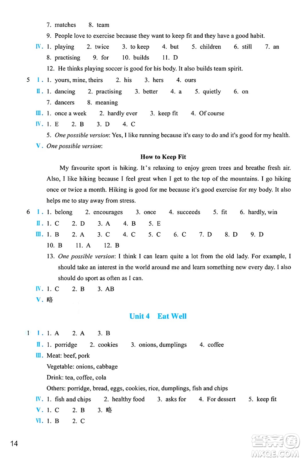 浙江教育出版社2025年春英語(yǔ)作業(yè)本七年級(jí)英語(yǔ)下冊(cè)人教版答案