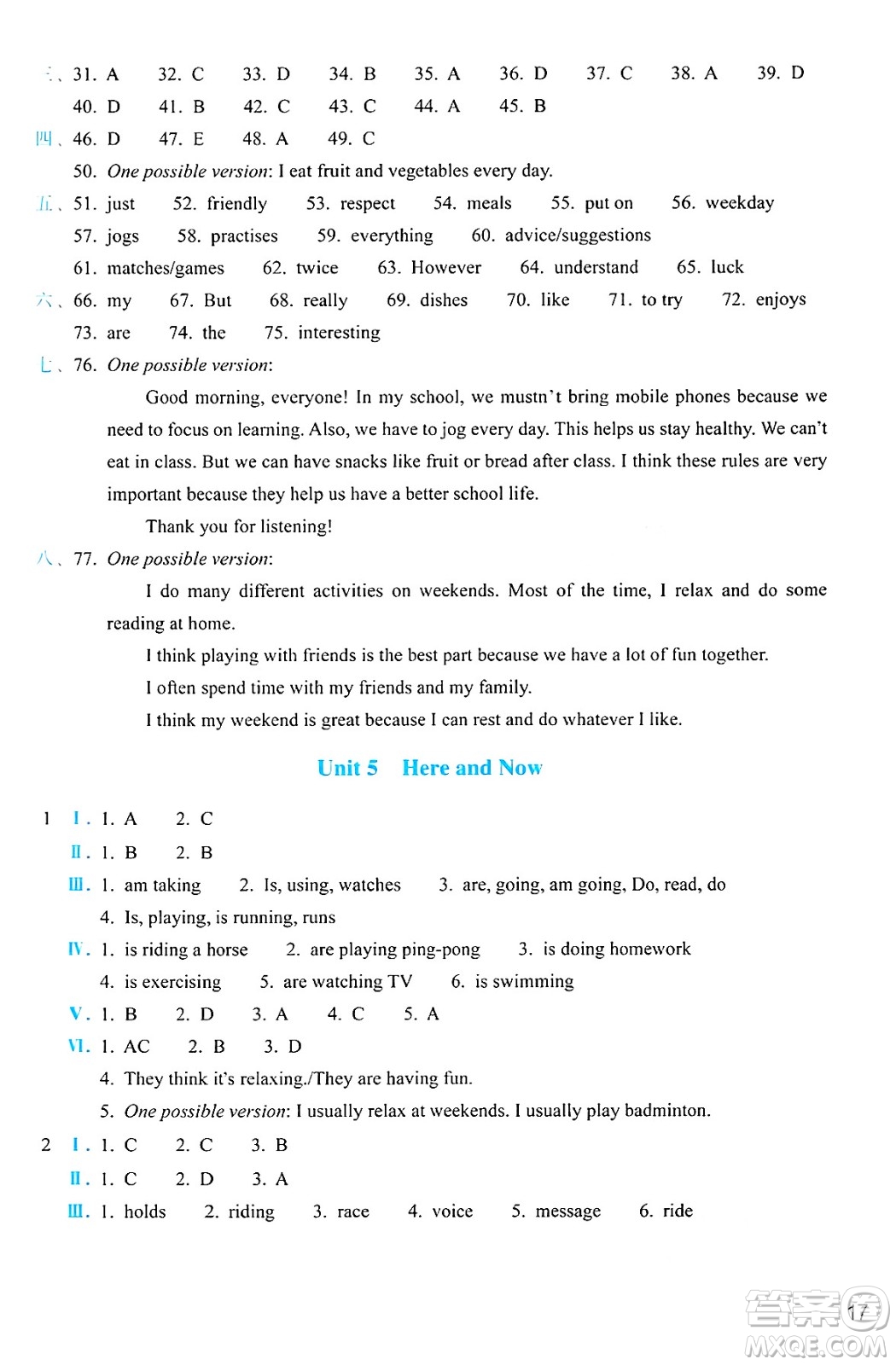 浙江教育出版社2025年春英語(yǔ)作業(yè)本七年級(jí)英語(yǔ)下冊(cè)人教版答案