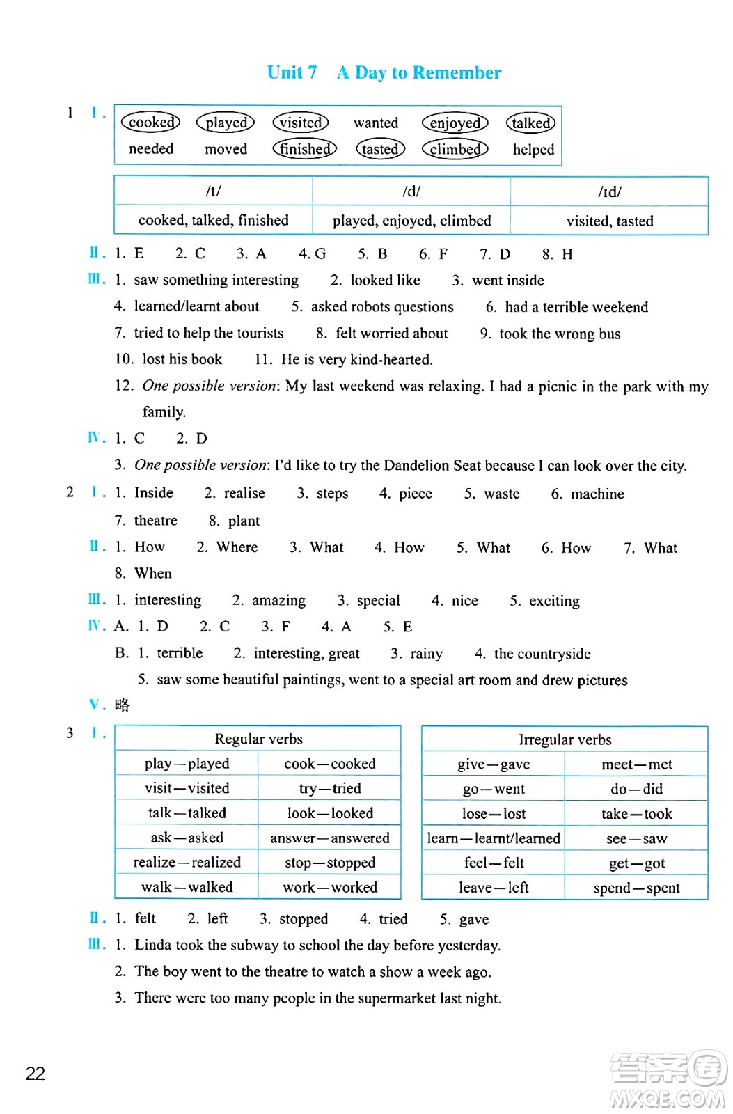 浙江教育出版社2025年春英語(yǔ)作業(yè)本七年級(jí)英語(yǔ)下冊(cè)人教版答案