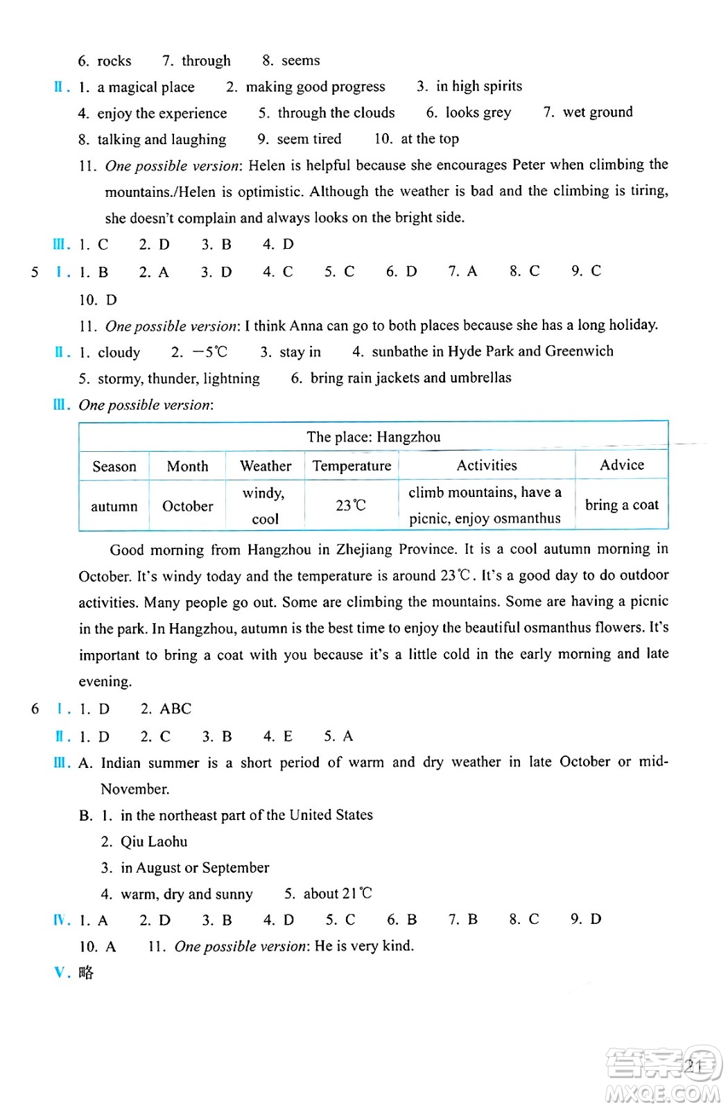 浙江教育出版社2025年春英語(yǔ)作業(yè)本七年級(jí)英語(yǔ)下冊(cè)人教版答案