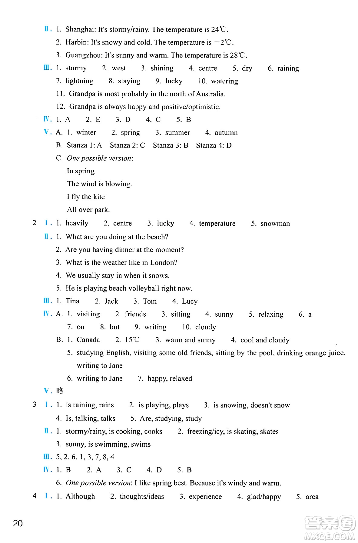 浙江教育出版社2025年春英語(yǔ)作業(yè)本七年級(jí)英語(yǔ)下冊(cè)人教版答案