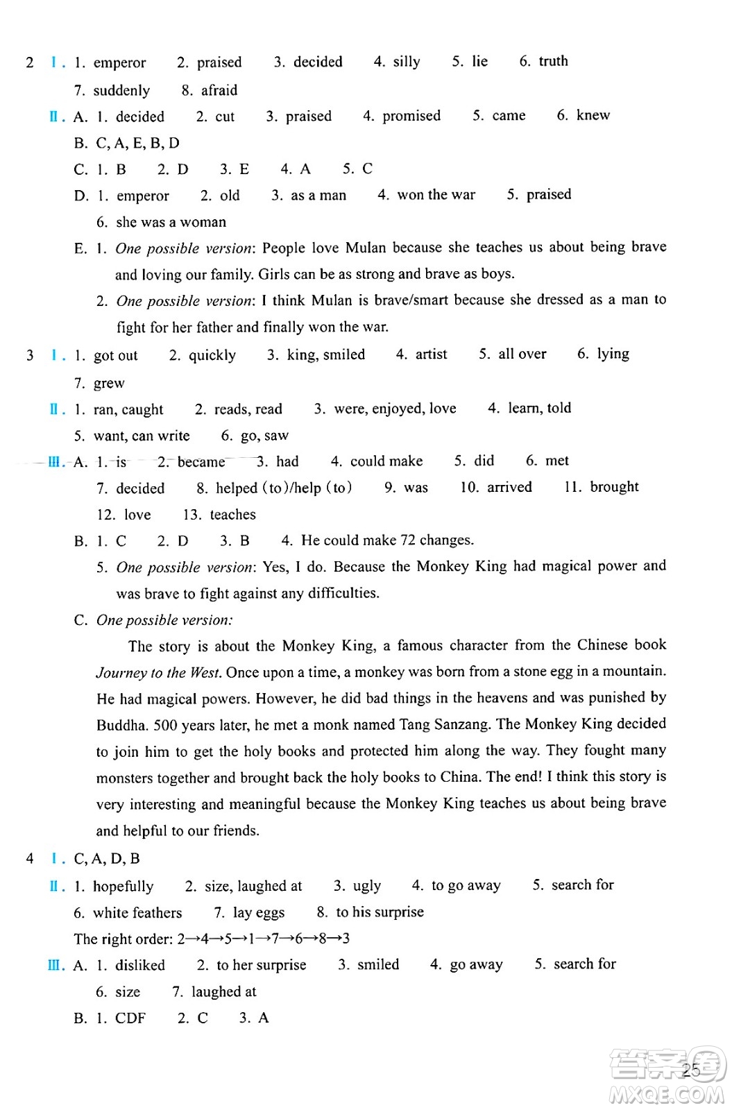 浙江教育出版社2025年春英語(yǔ)作業(yè)本七年級(jí)英語(yǔ)下冊(cè)人教版答案