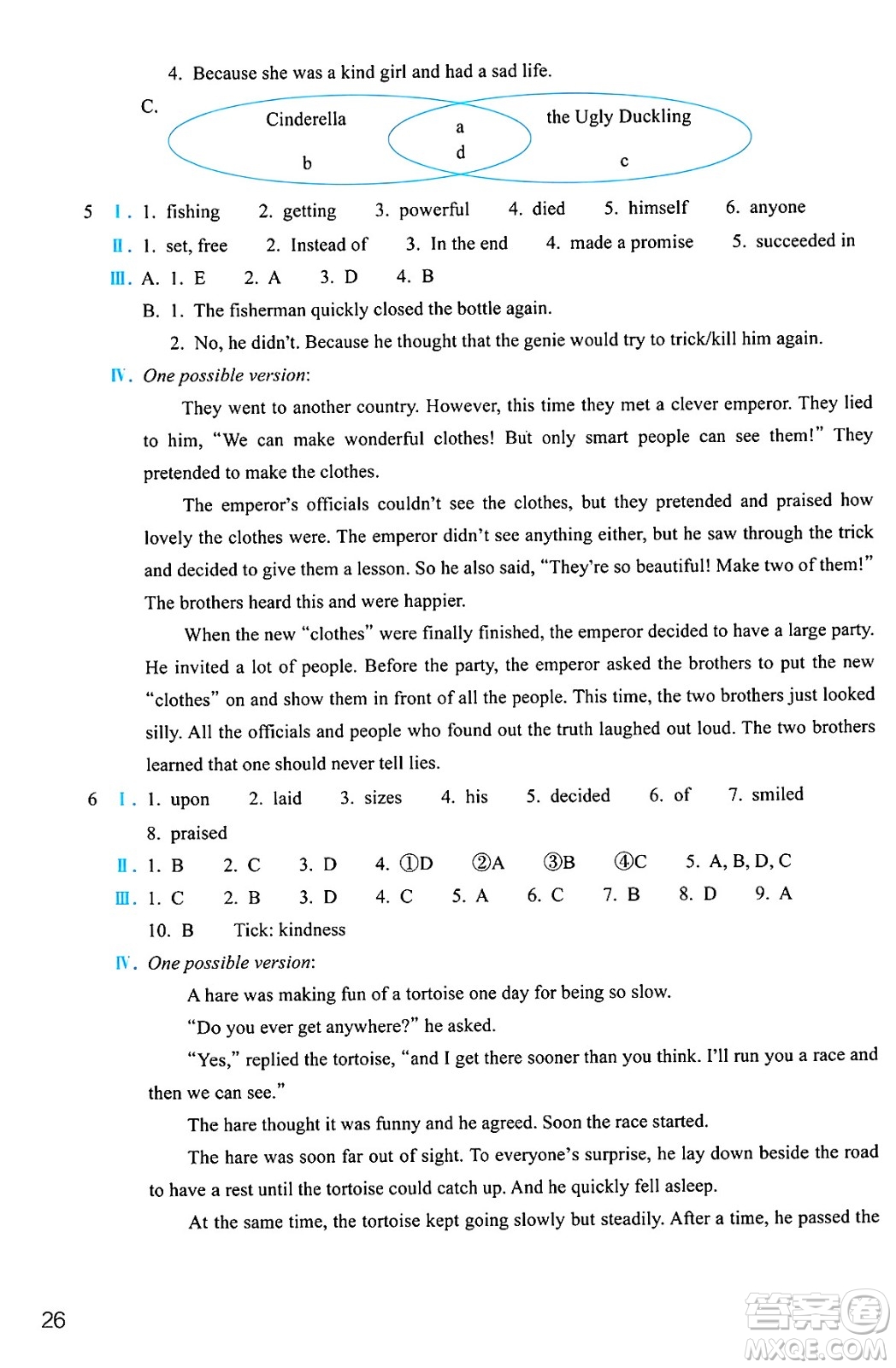 浙江教育出版社2025年春英語(yǔ)作業(yè)本七年級(jí)英語(yǔ)下冊(cè)人教版答案