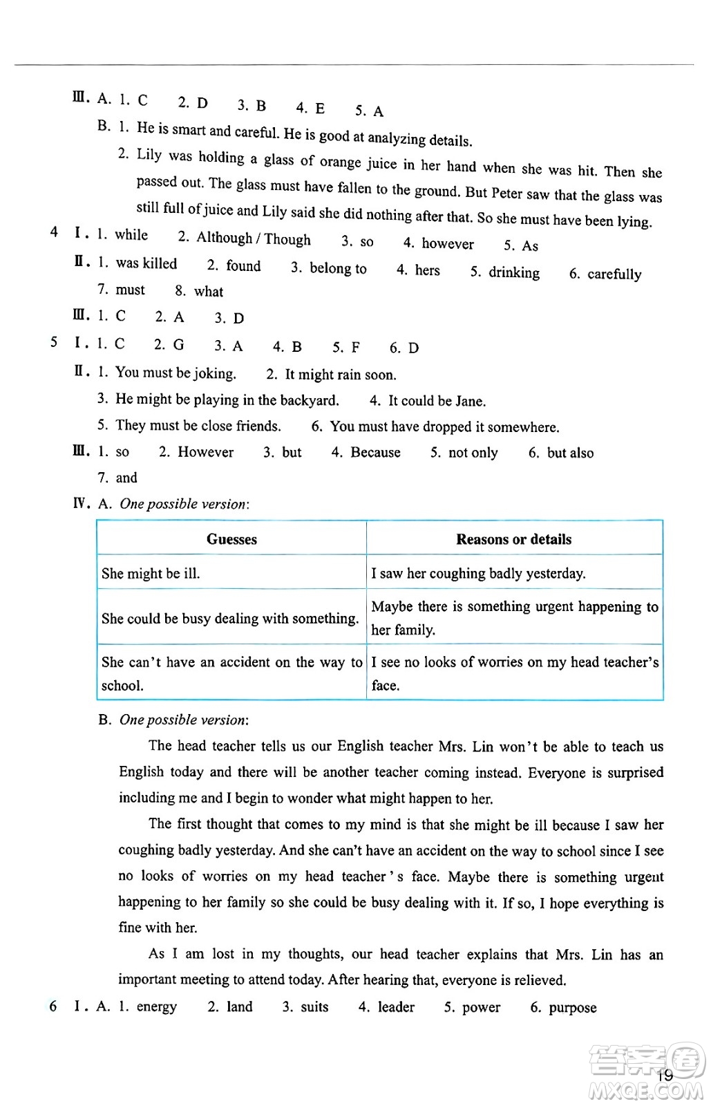 浙江教育出版社2025年春英語作業(yè)本九年級英語下冊通用版答案