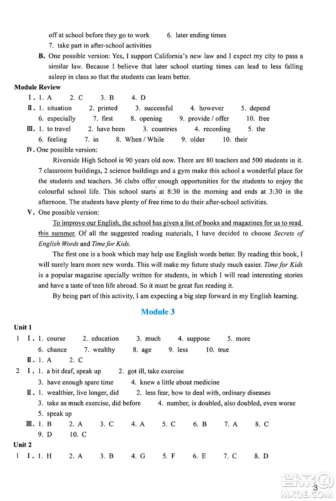 浙江教育出版社2025年春英語作業(yè)本九年級(jí)英語下冊外研版答案