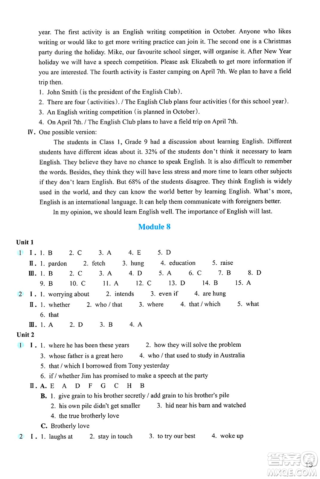 浙江教育出版社2025年春英語作業(yè)本九年級(jí)英語下冊外研版答案