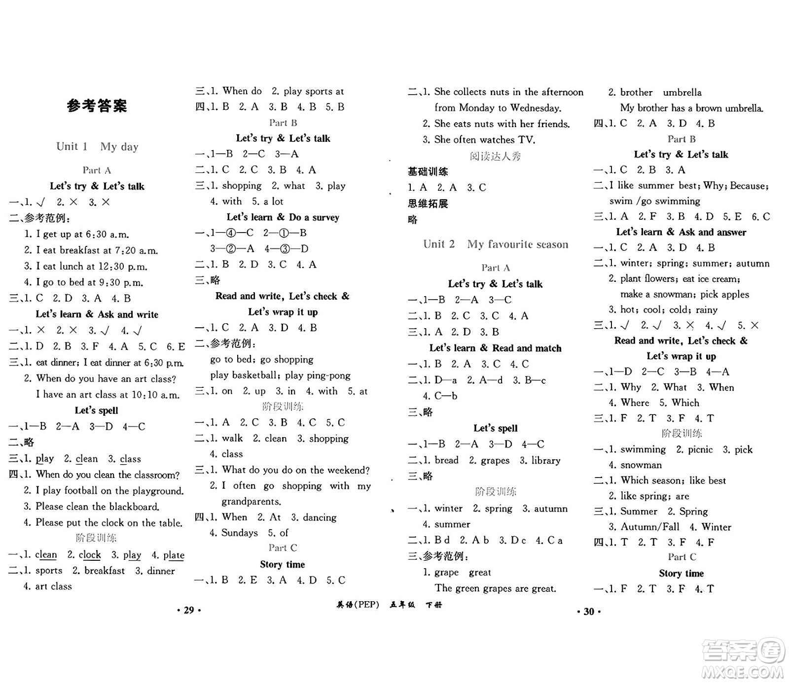 人民教育出版社2025年春勝券在握同步練習冊同步解析與測評課堂鞏固練習五年級英語下冊人教PEP版重慶專版答案