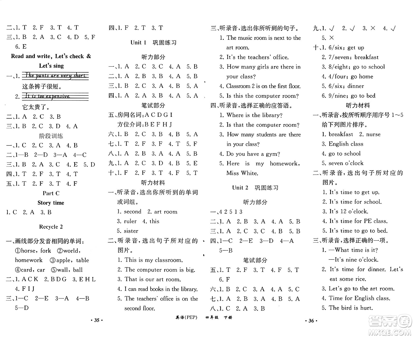 人民教育出版社2025年春勝券在握同步練習(xí)冊同步解析與測評課堂鞏固練習(xí)四年級英語下冊人教PEP版重慶專版答案