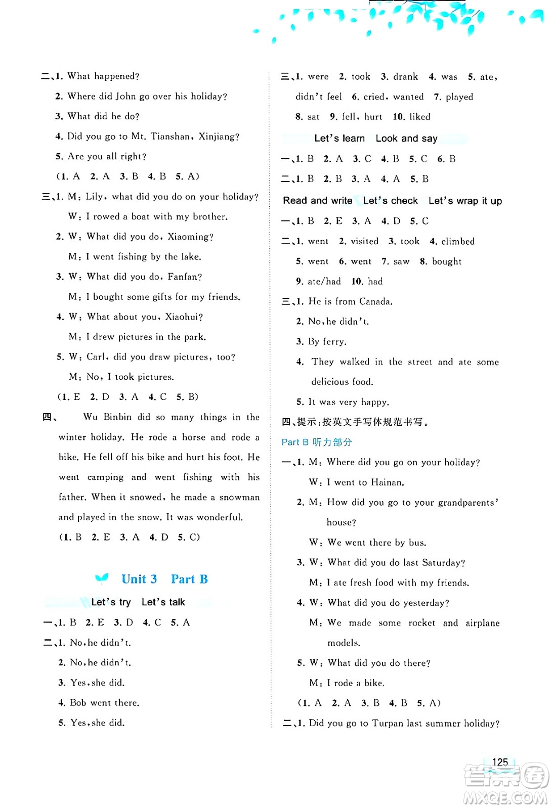 廣西師范大學(xué)出版社2025年春新課程學(xué)習(xí)與測(cè)評(píng)同步學(xué)習(xí)六年級(jí)英語(yǔ)下冊(cè)人教版答案