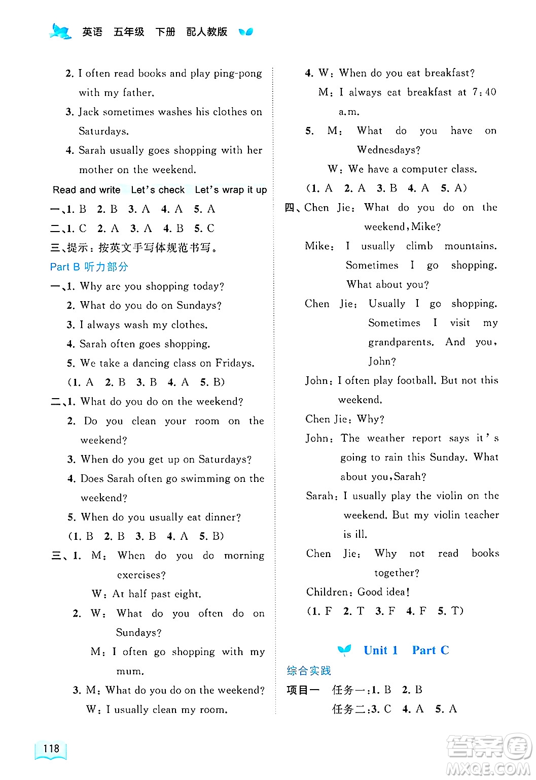廣西師范大學(xué)出版社2025年春新課程學(xué)習(xí)與測評同步學(xué)習(xí)五年級英語下冊人教版答案