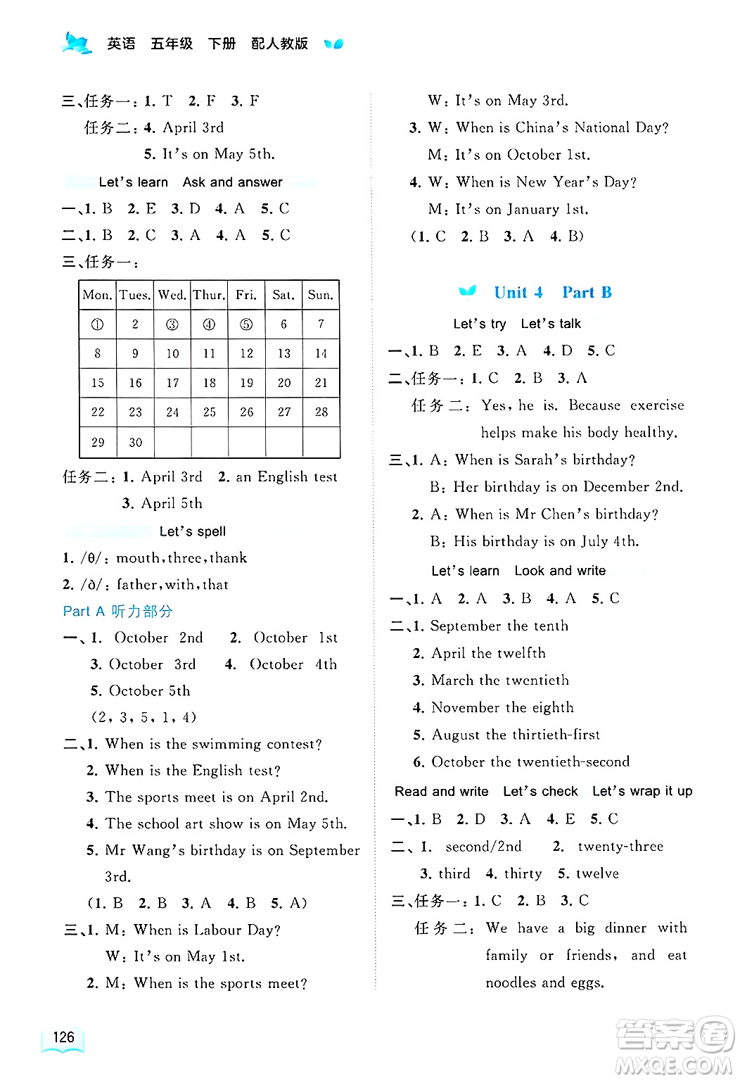 廣西師范大學(xué)出版社2025年春新課程學(xué)習(xí)與測評同步學(xué)習(xí)五年級英語下冊人教版答案