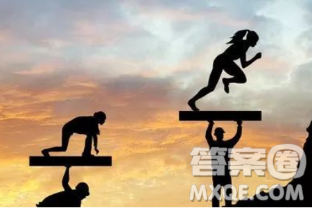 一個人真正成熟的標志不是擺脫依賴材料作文800字