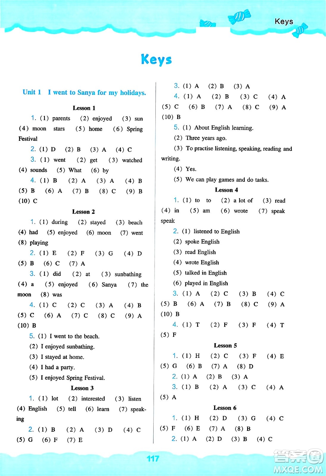 遼海出版社2025年春新課程能力培養(yǎng)六年級英語下冊人教版三起點答案