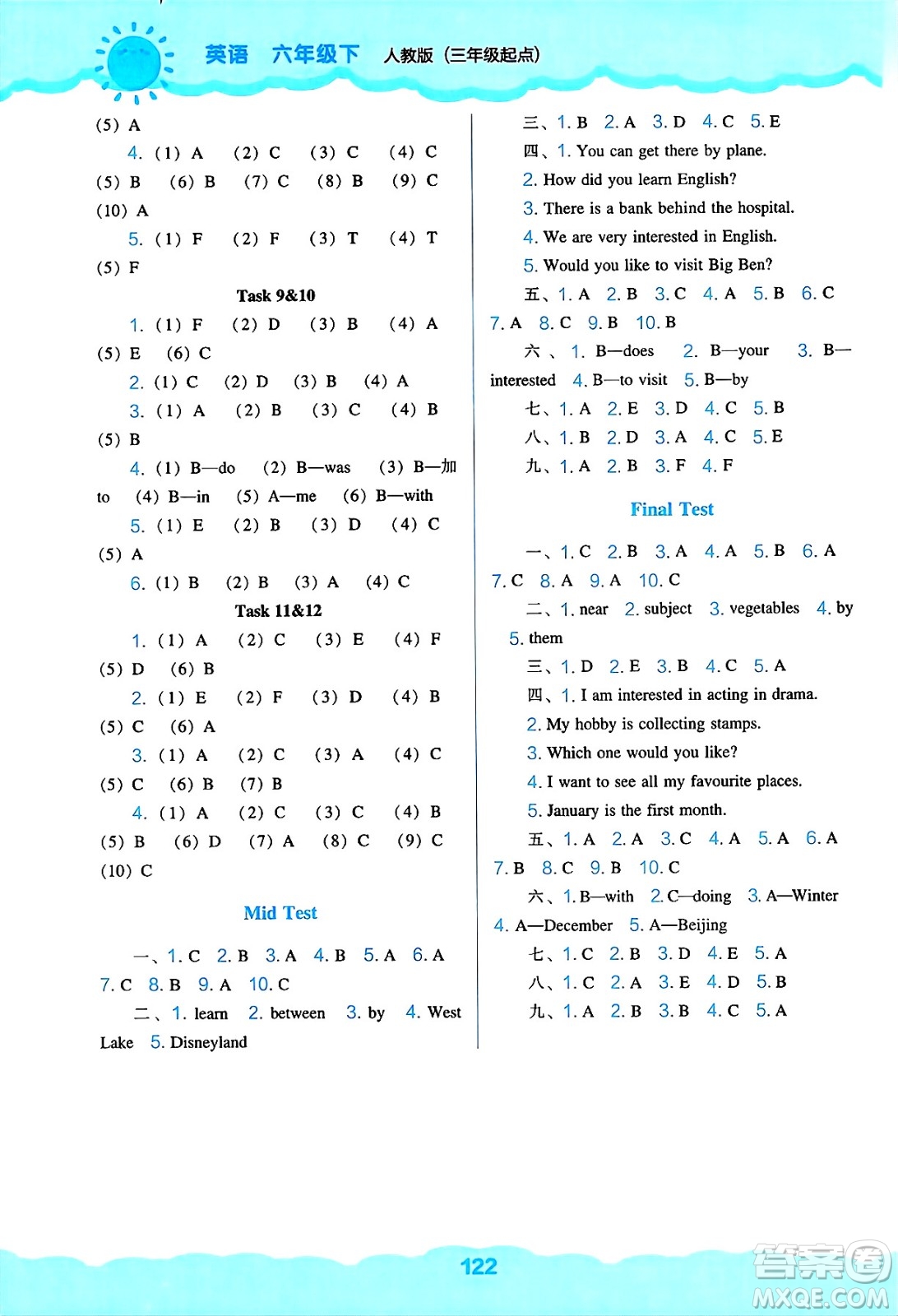 遼海出版社2025年春新課程能力培養(yǎng)六年級英語下冊人教版三起點答案
