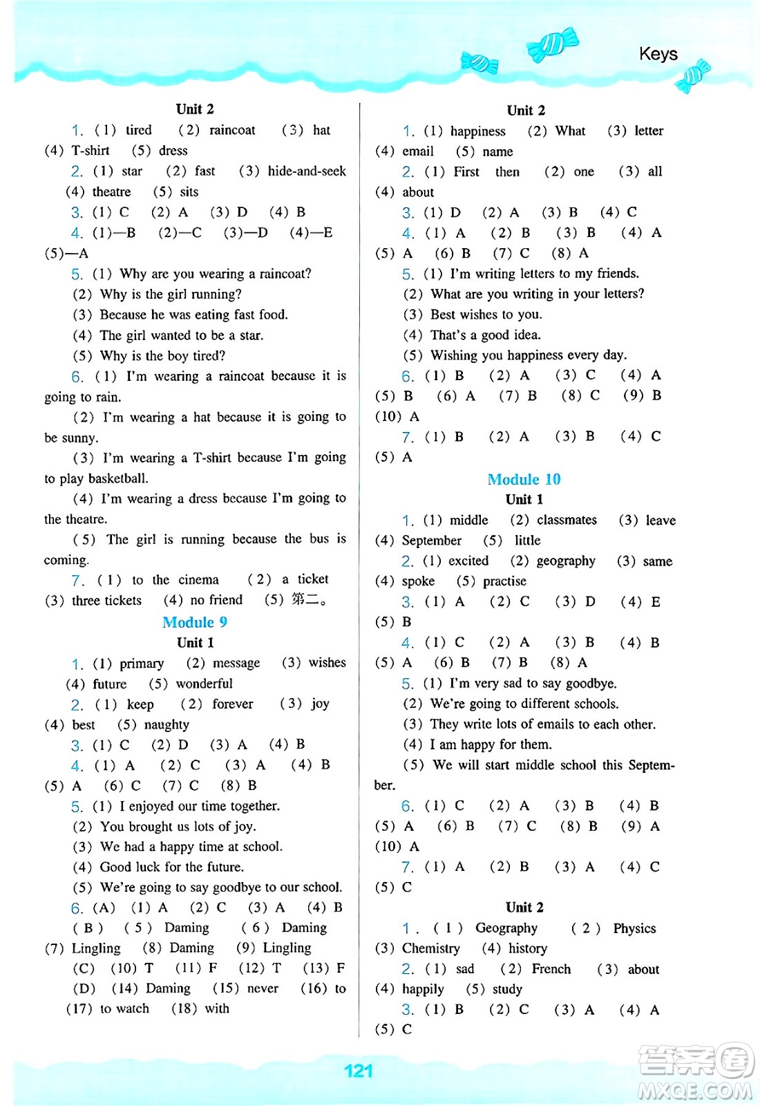遼海出版社2025年春新課程能力培養(yǎng)六年級英語下冊外研版三起點答案