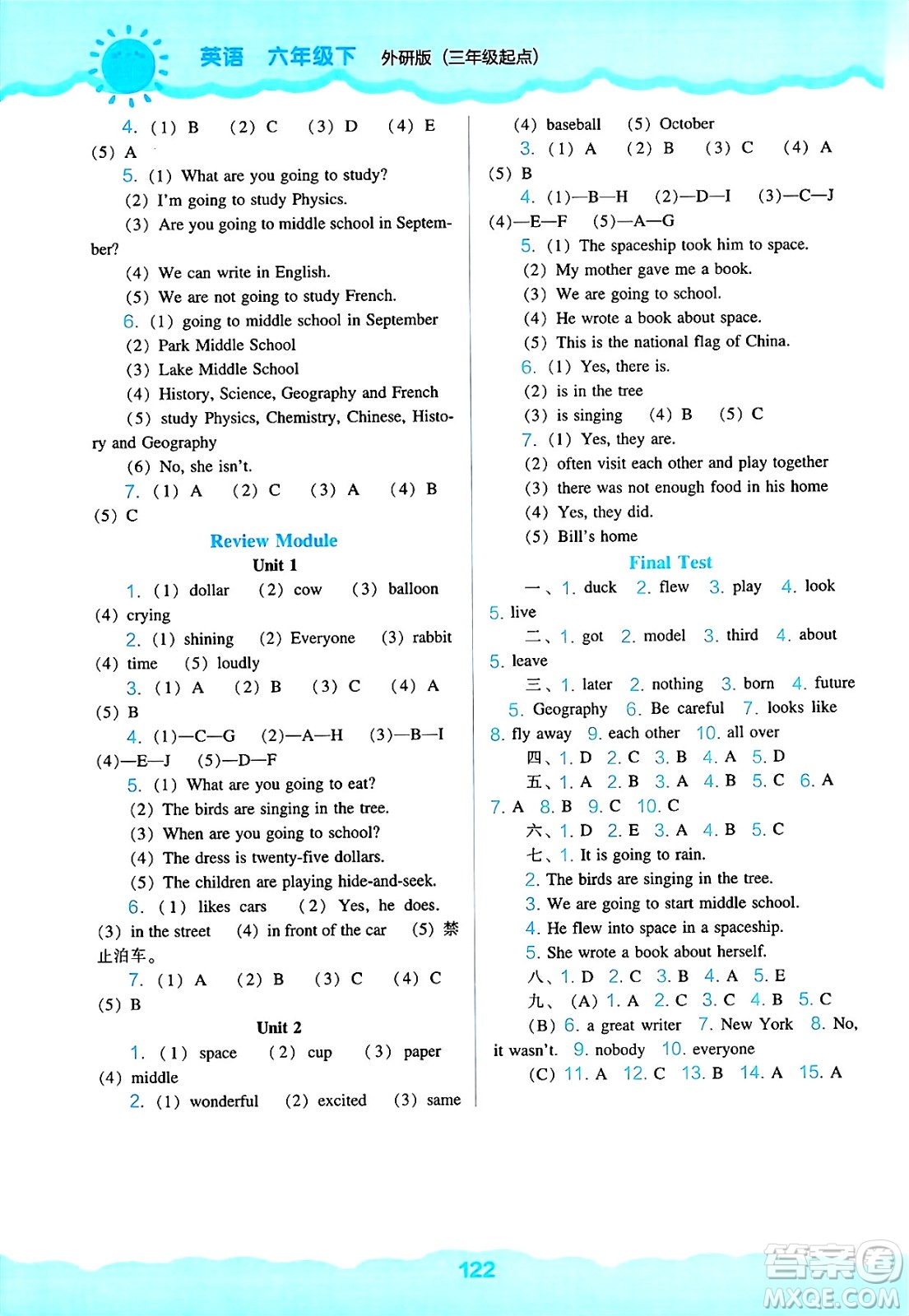遼海出版社2025年春新課程能力培養(yǎng)六年級英語下冊外研版三起點答案