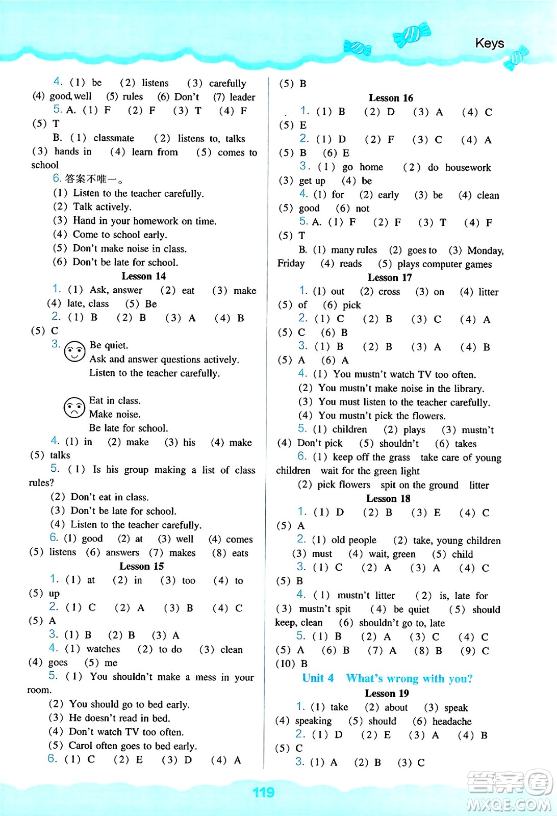 遼海出版社2025年春新課程能力培養(yǎng)五年級(jí)英語下冊(cè)人教版三起點(diǎn)答案