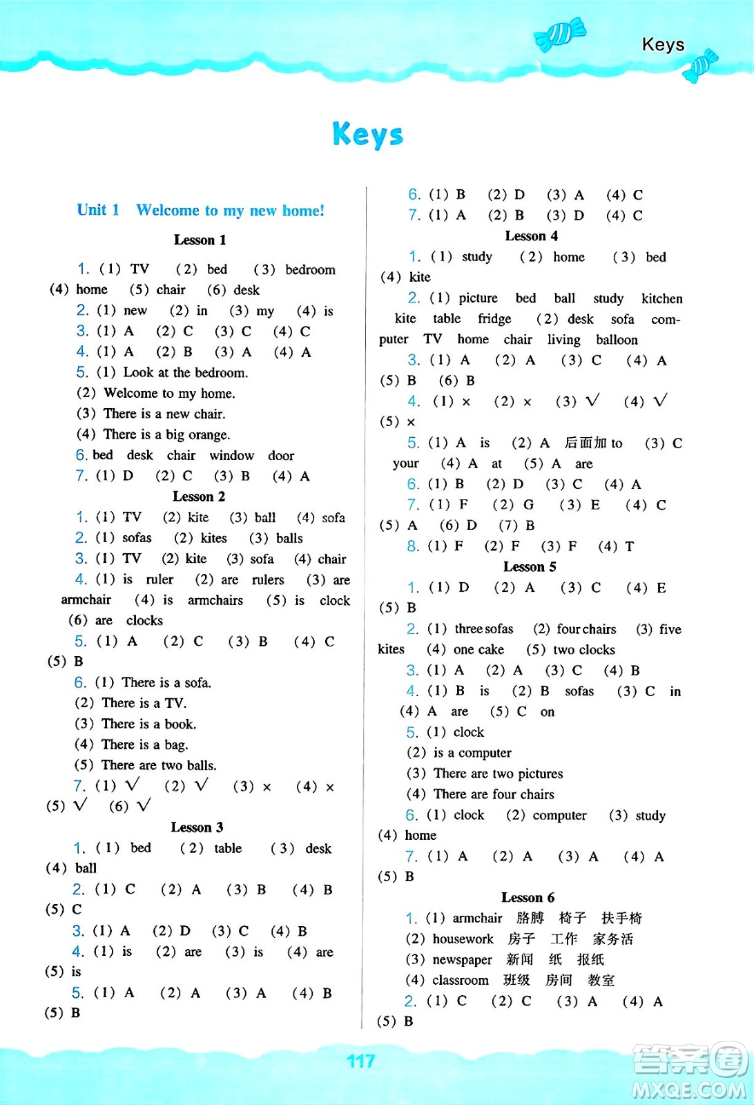 遼海出版社2025年春新課程能力培養(yǎng)四年級(jí)英語(yǔ)下冊(cè)人教版三起點(diǎn)答案