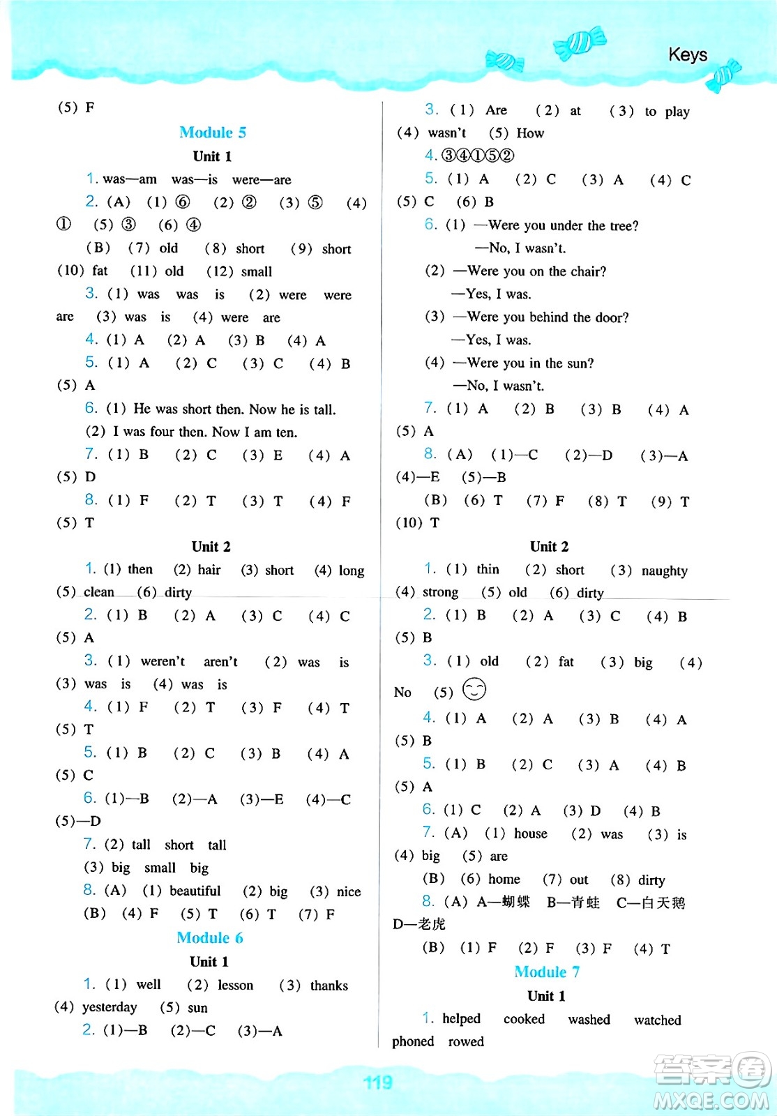 遼海出版社2025年春新課程能力培養(yǎng)四年級英語下冊外研版三起點答案
