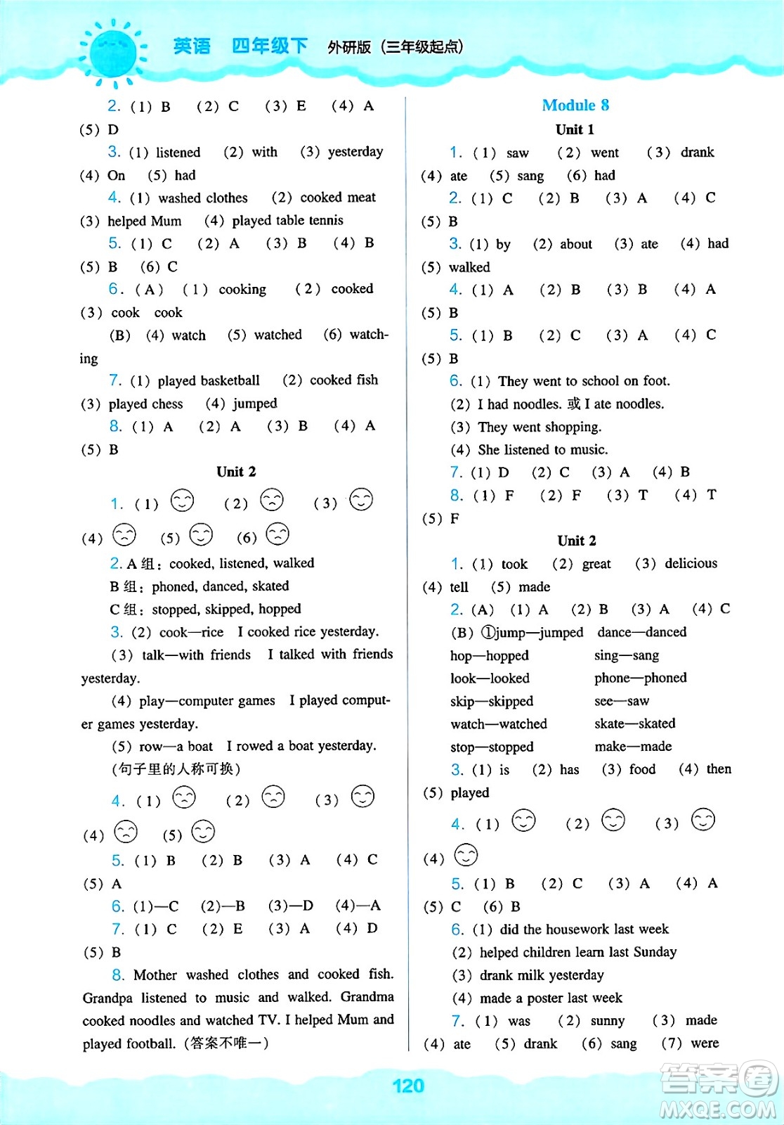 遼海出版社2025年春新課程能力培養(yǎng)四年級英語下冊外研版三起點答案
