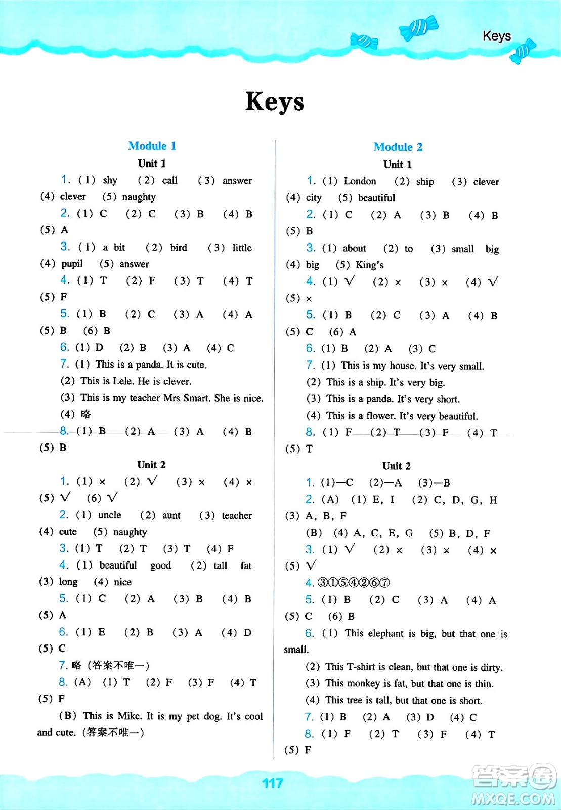 遼海出版社2025年春新課程能力培養(yǎng)四年級英語下冊外研版三起點答案