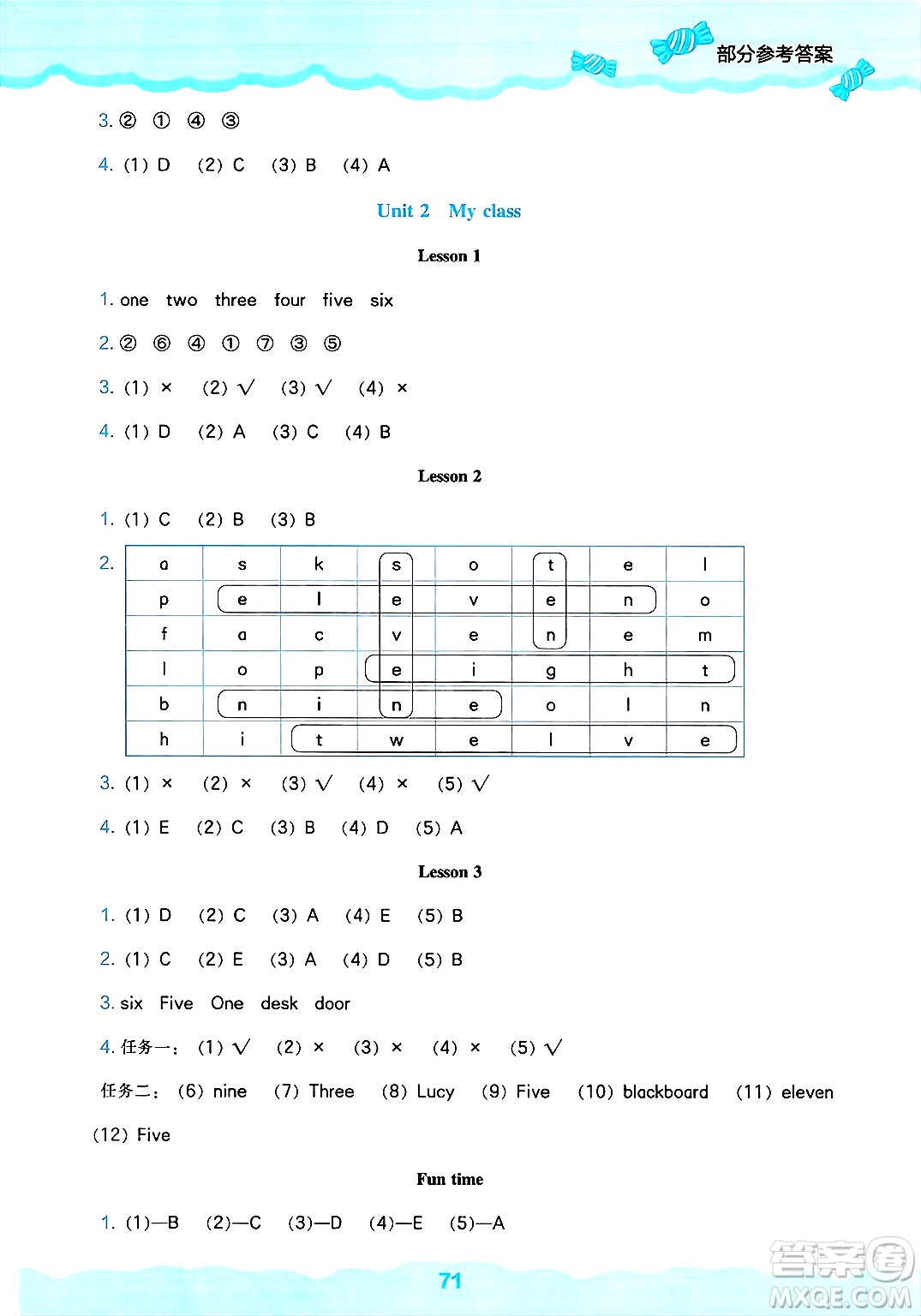 遼海出版社2025年春新課程能力培養(yǎng)三年級英語下冊人教版三起點答案