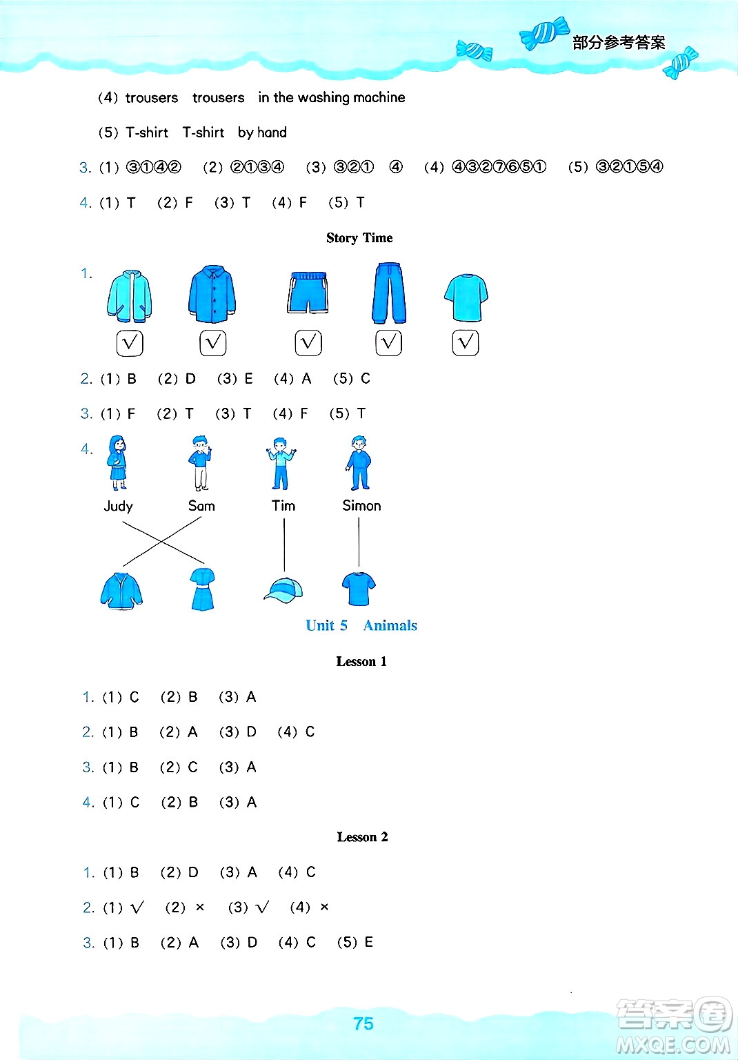 遼海出版社2025年春新課程能力培養(yǎng)三年級英語下冊人教版三起點答案