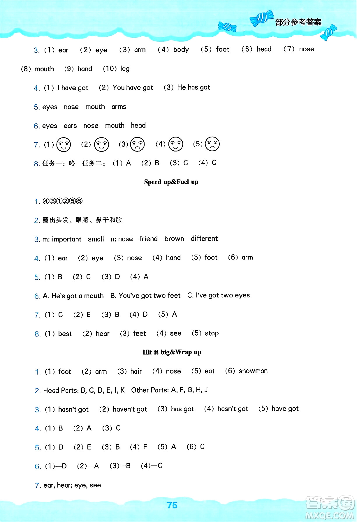 遼海出版社2025年春新課程能力培養(yǎng)三年級英語下冊外研版三起點答案